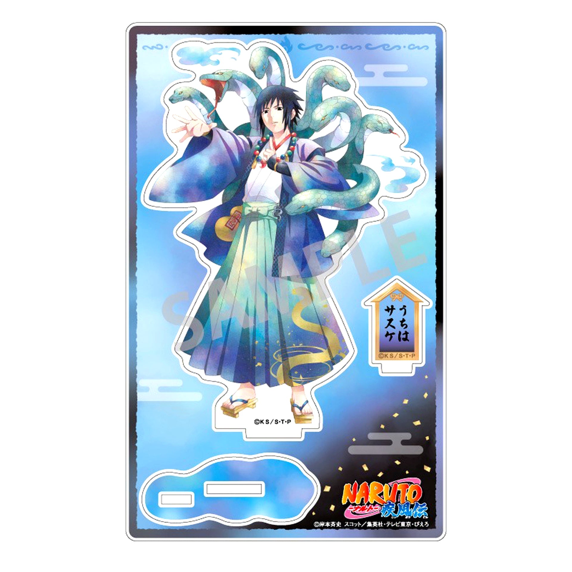 Sasuke Uchiha Yokai Acrylic Stand Kamiani TOUCH Naruto Shippuden [USED]
