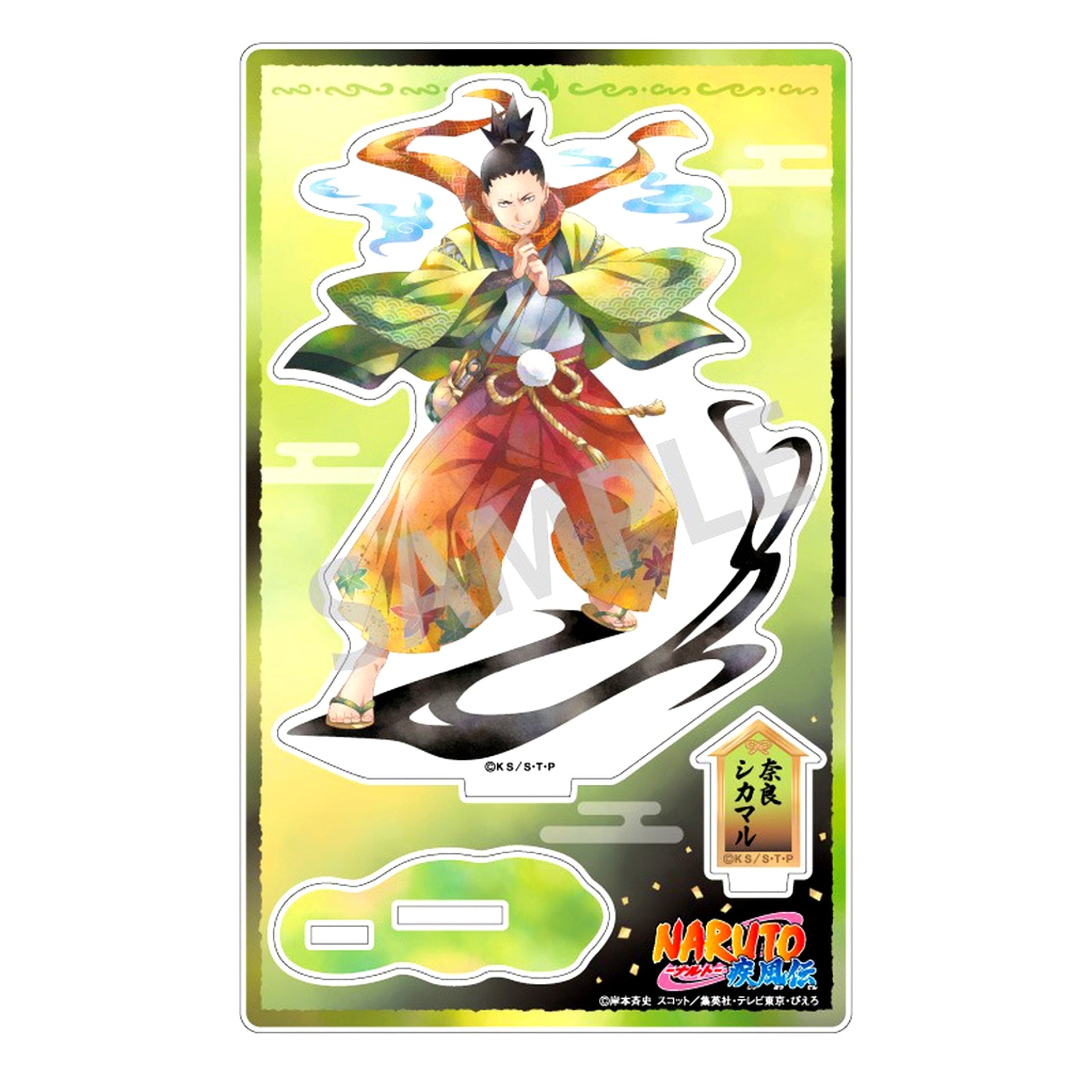 Shikamaru Nara Yokai Acrylic Stand Kamiani Touch Naruto Shippuden [USED]