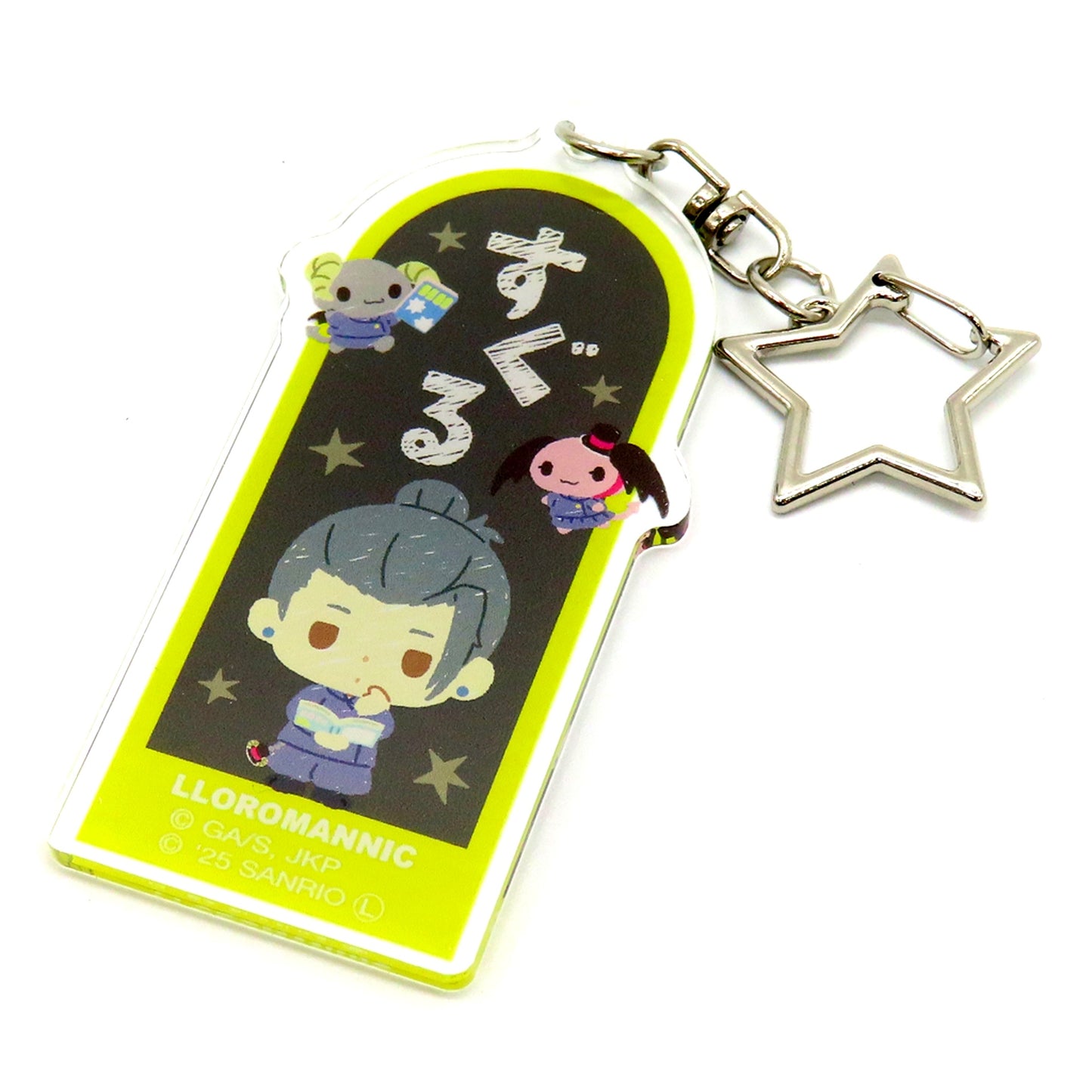 Suguru Geto Lloromannic Jujutsu Kaisen Hidden Inventory Premature Death Sanrio Characters Trading Name Acrylic Keychain [USED]