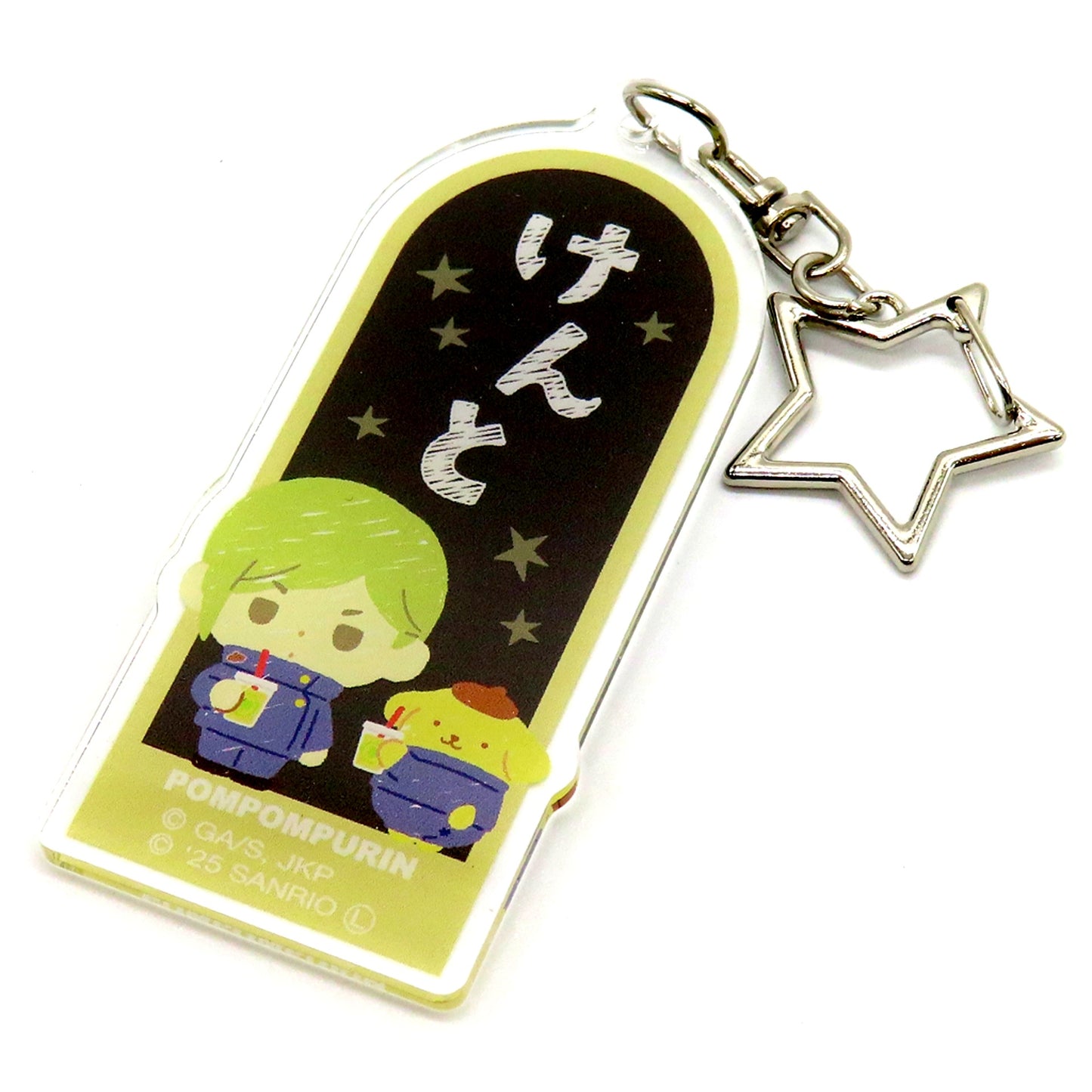 Kento Nanami Pompompurin Jujutsu Kaisen Hidden Inventory Premature Death Sanrio Characters Trading Name Acrylic Keychain [USED]