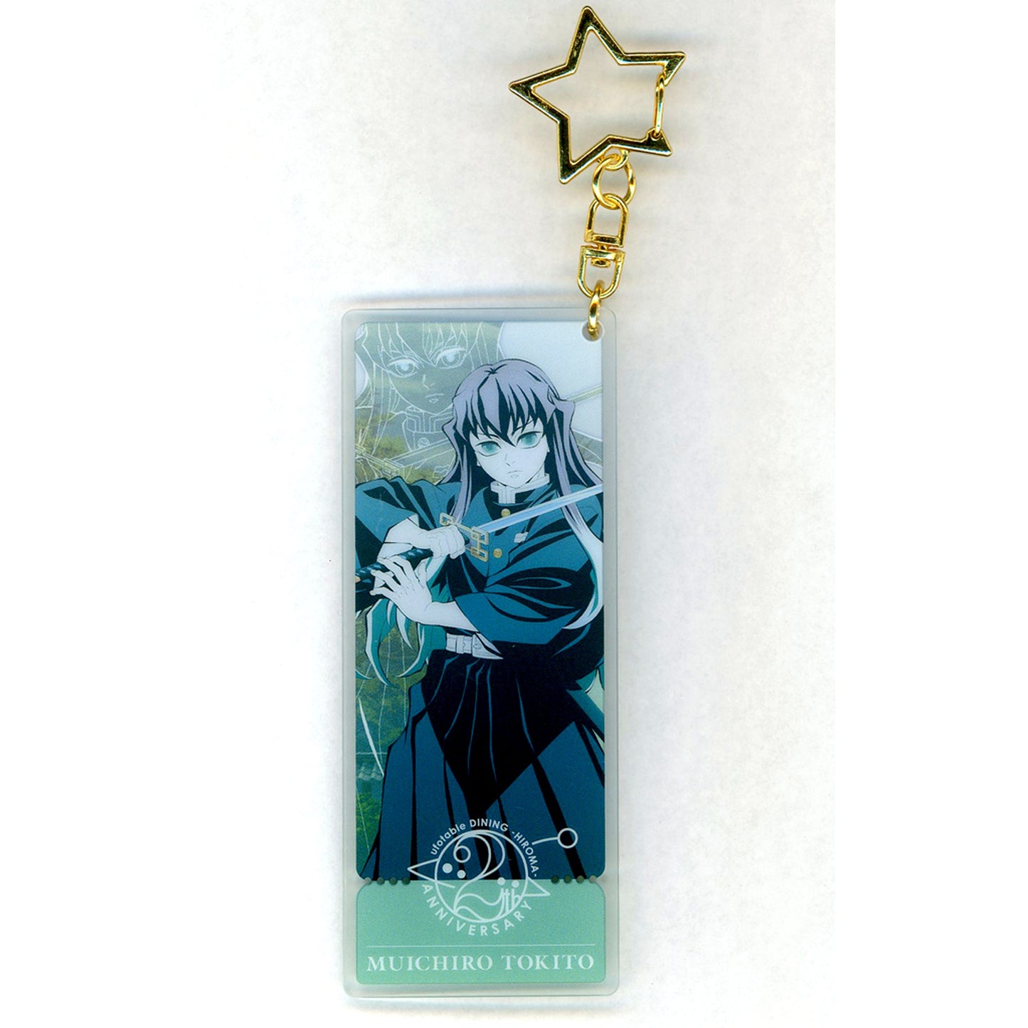 Muichiro Tokito Demon Slayer ufotable DINING HIROMA Grand Open Commemoration Charm Vol 3 [USED]