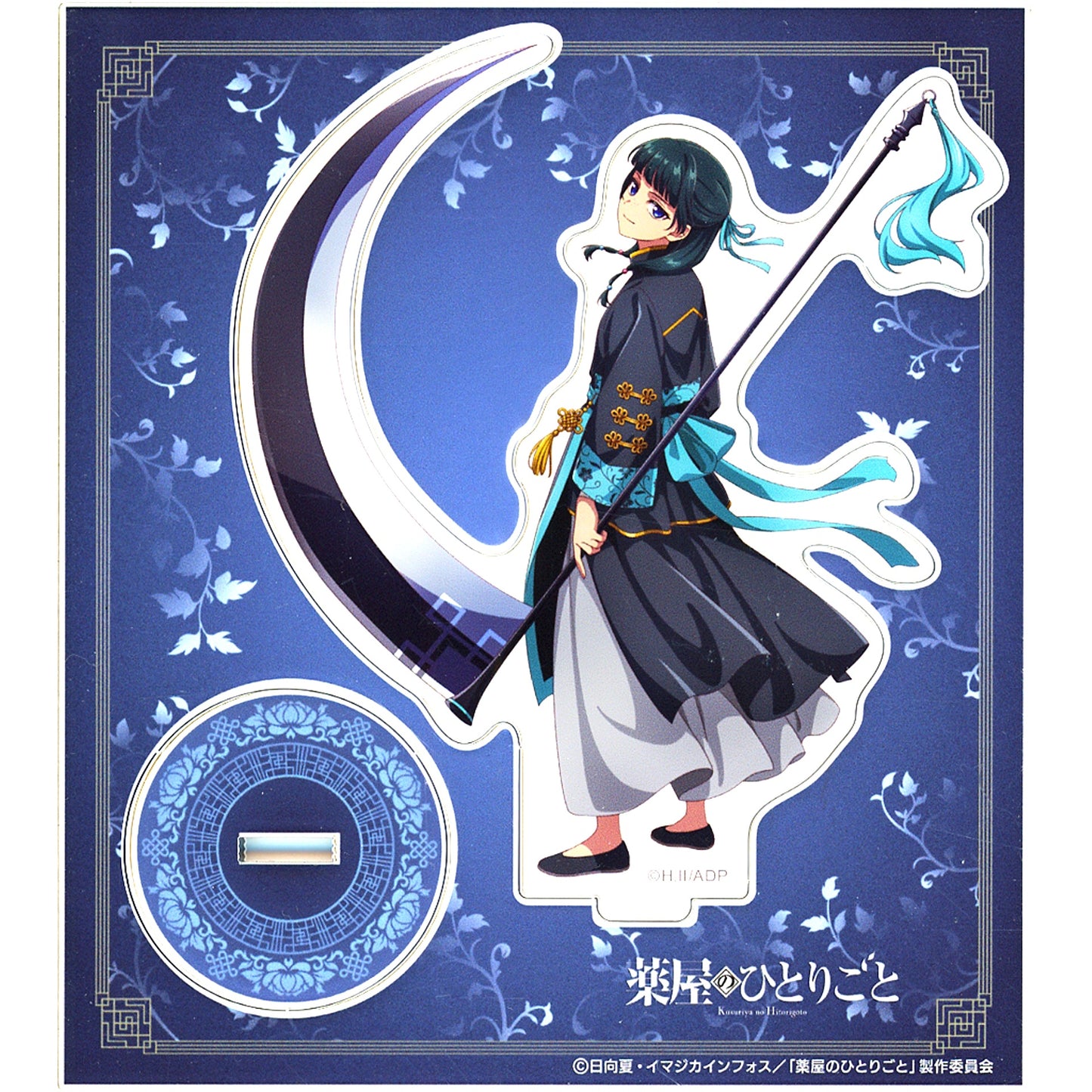 Maomao Halloween Kaikitan The Apothecary Diaries Acrylic Stand [USED]