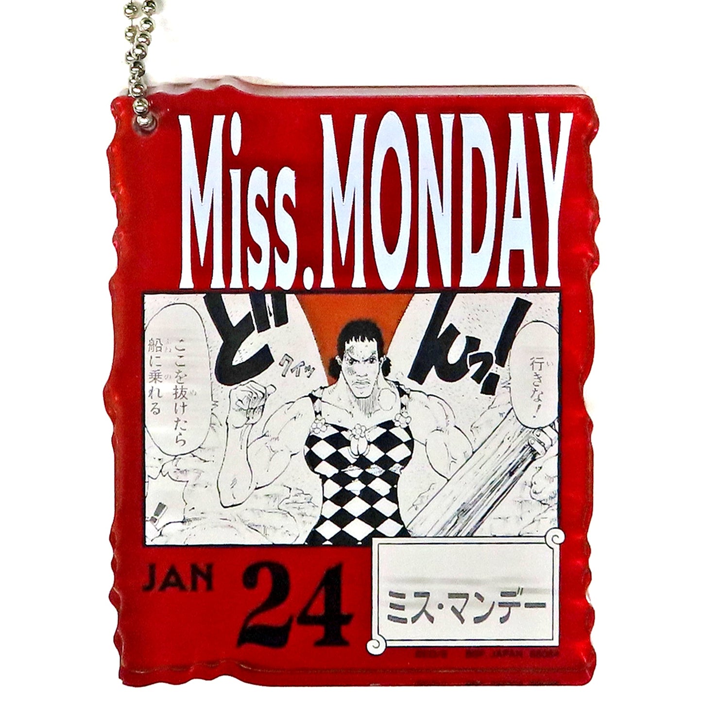 Miss Monday Jan.24 Acrylic Block Charm Prize One Piece BASE SHOP Ichiban Kuji 366DAYS OF BIRTHDAYS Jan-Mar [USED]