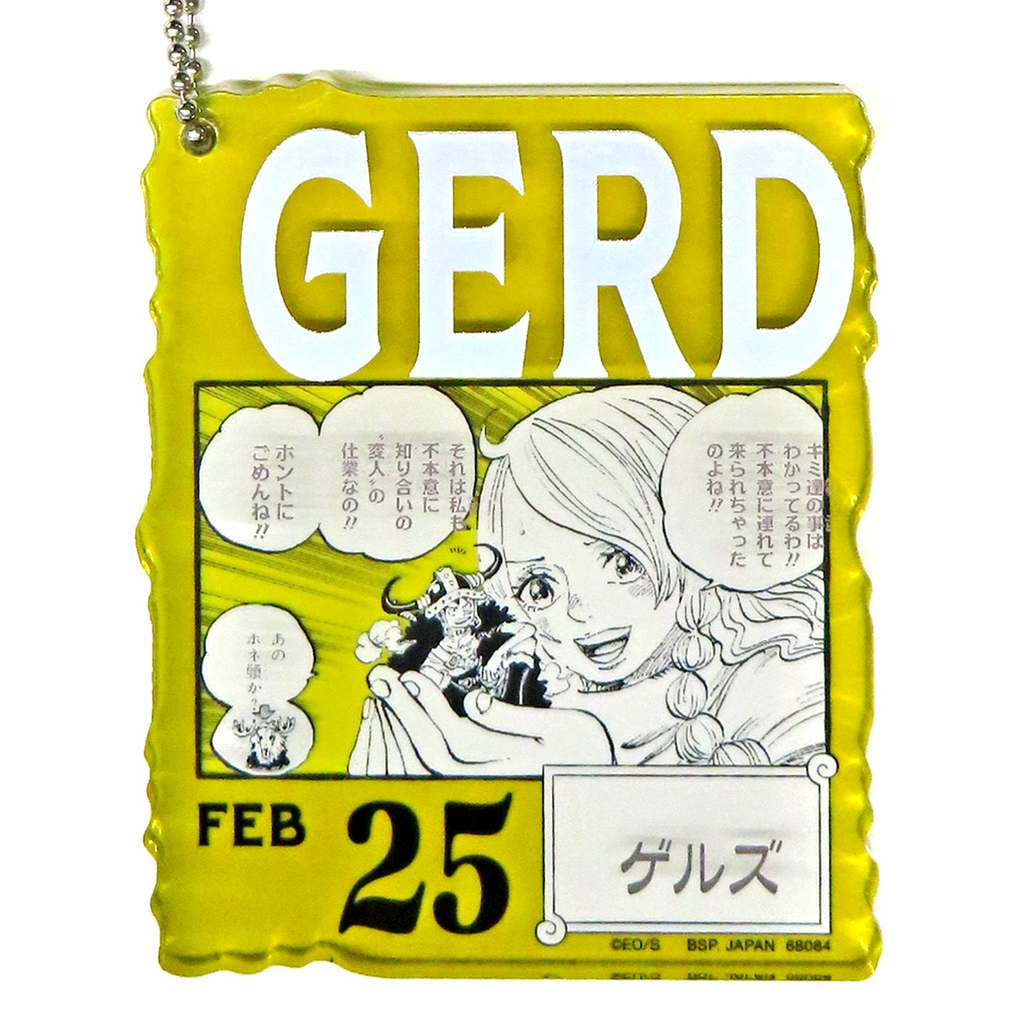 Gerth FEB25. Acrylic Block Charm Prize Ichiban Kuji One Piece BASE SHOP Kuji 366DAYS OF BIRTHDAYS 1-3 Months [USED]