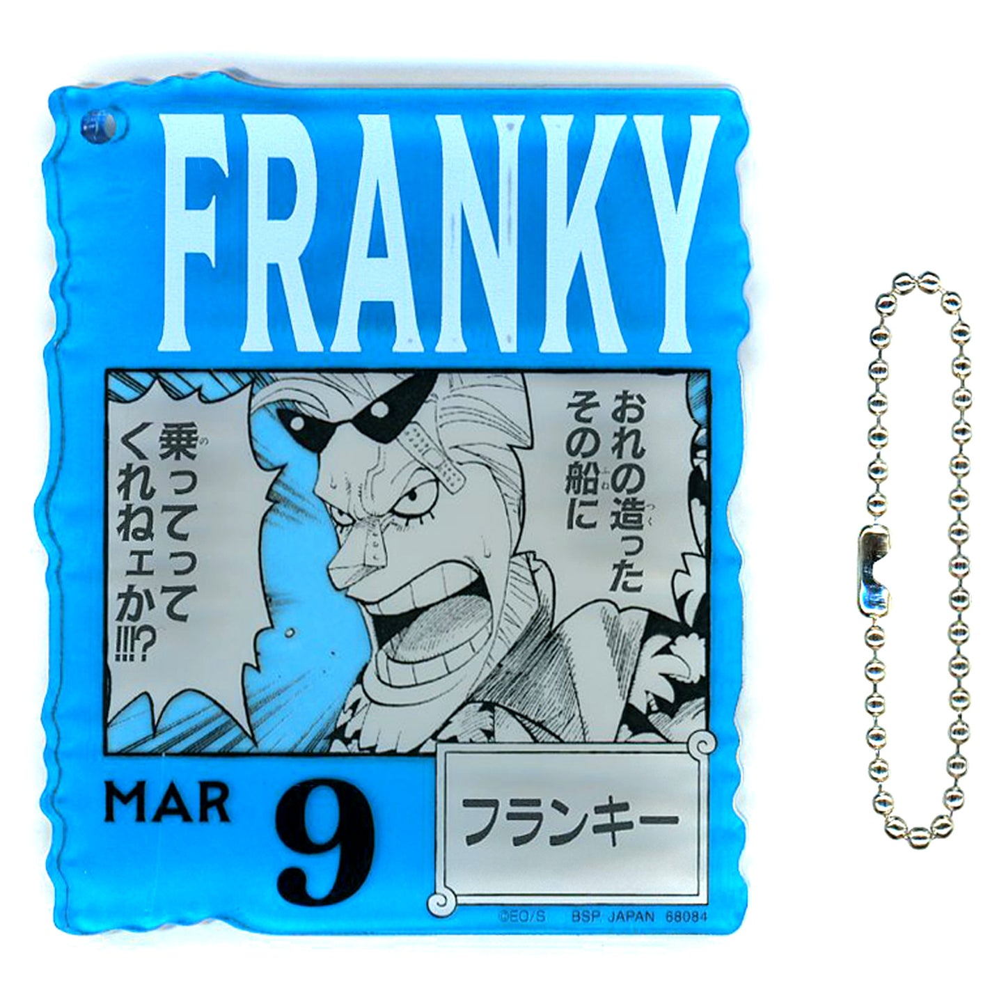 MAR9. Franky Acrylic Block Charm Ichiban Kuji ONE PIECE BASE SHOP Kuji 366DAYS OF BIRTHDAYS - January to March Prize Acrylic Block Charm [USED]