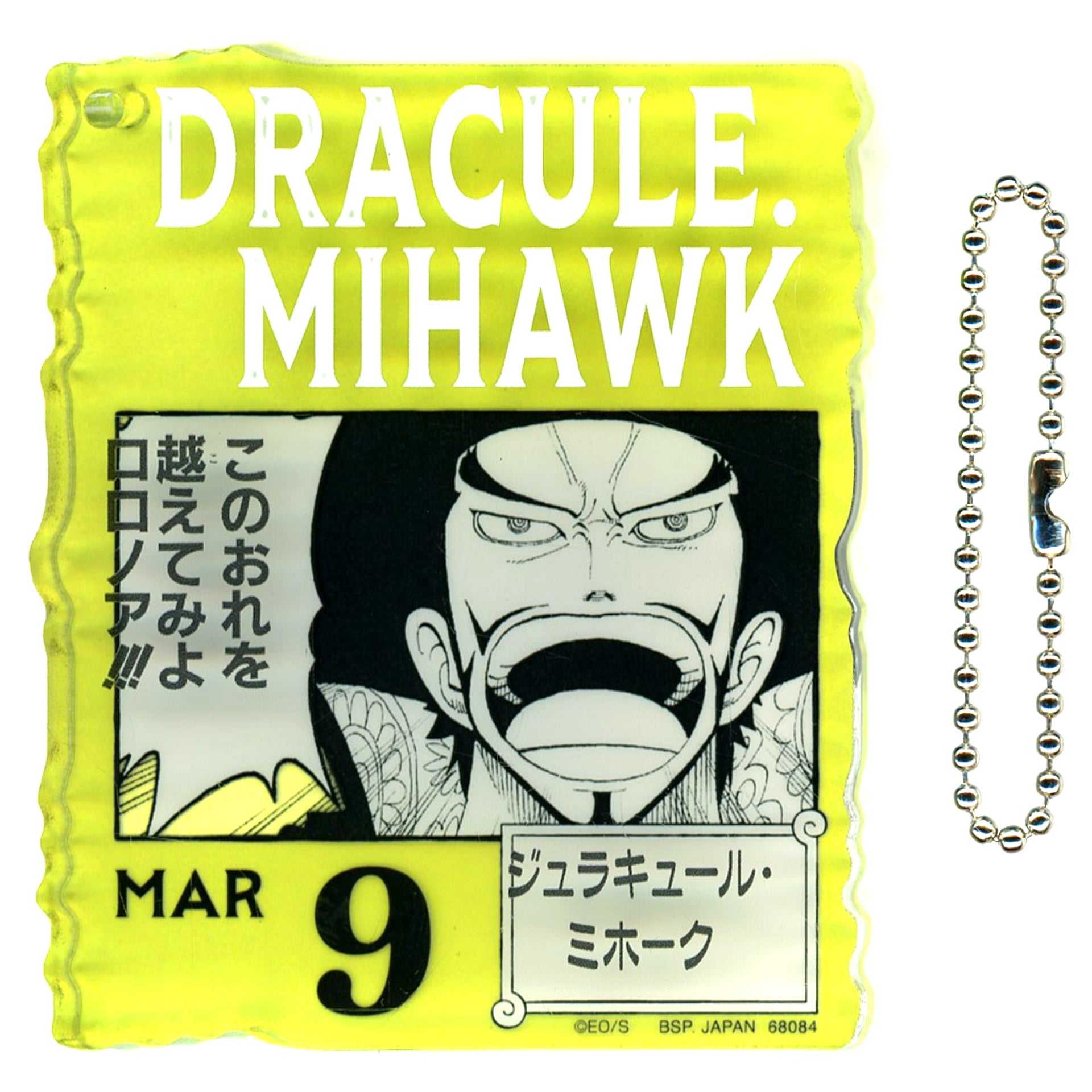 Dracule Mihawk Mar.9 Acrylic Block Charm Prize One Piece BASE SHOP Ichiban Kuji 366DAYS OF BIRTHDAYS Jan-Mar [USED]