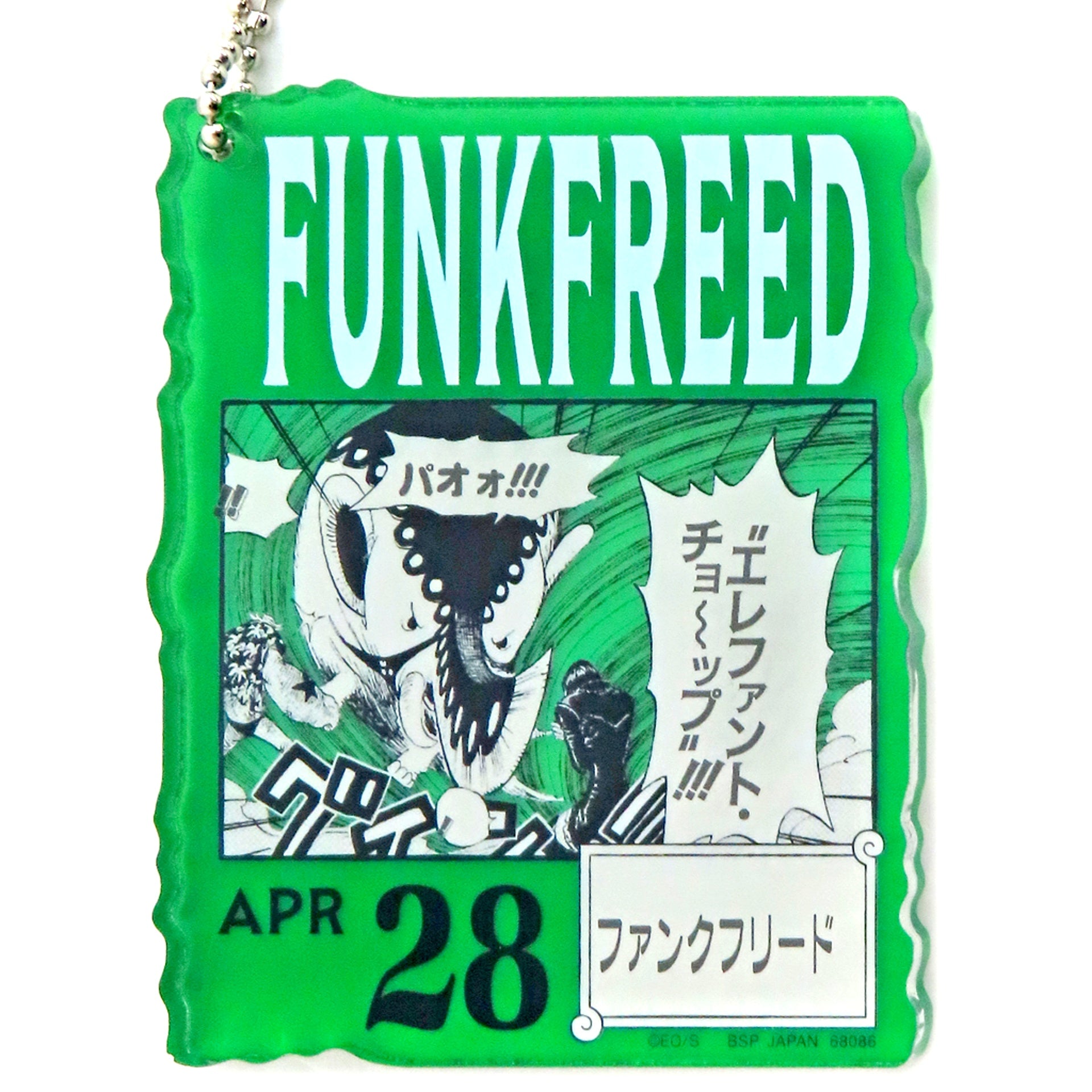 Funkfreed Apr 28. Ichiban Kuji One Piece Base Shop Kuji 366 Days of Birthdays April-June Acrylic Block Charm Prize [USED]