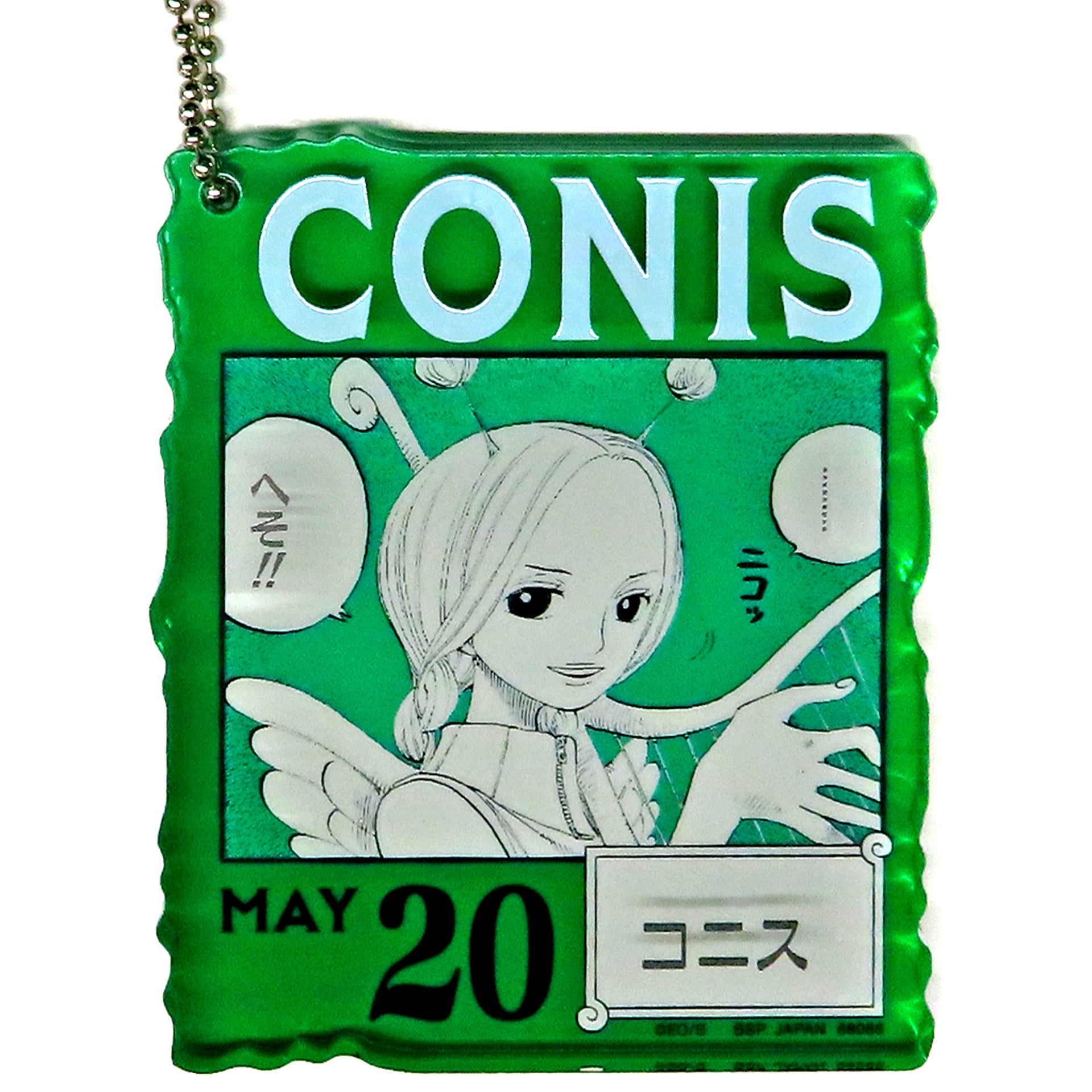 Conis May.20 Acrylic Block Charm Prize One Piece BASE SHOP Ichiban Kuji 366DAYS OF BIRTHDAYS Apr-Jun [USED]