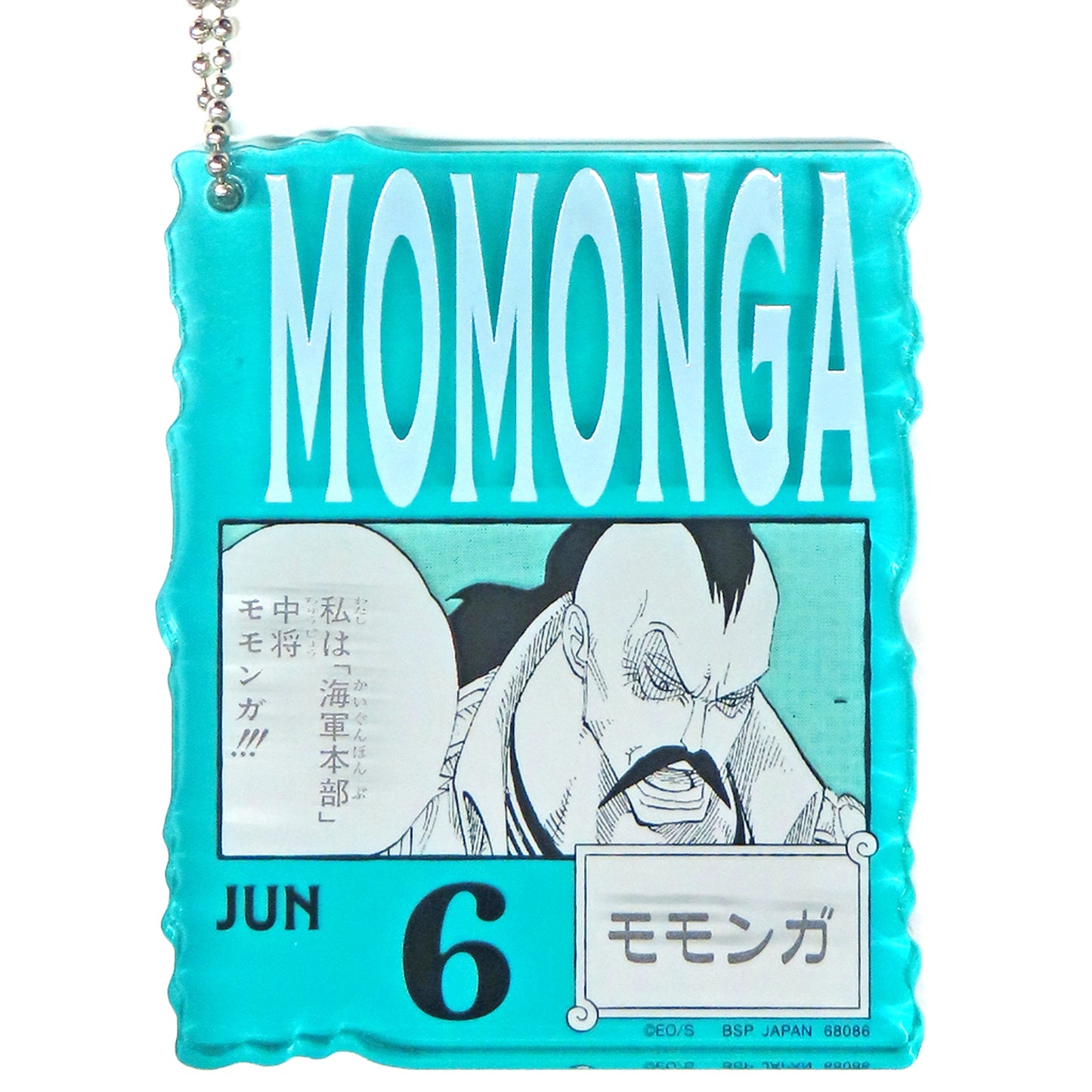 Momonga Jun.6 Acrylic Block Charm Prize One Piece BASE SHOP Ichiban Kuji 366DAYS OF BIRTHDAYS Apr-Jun [USED]