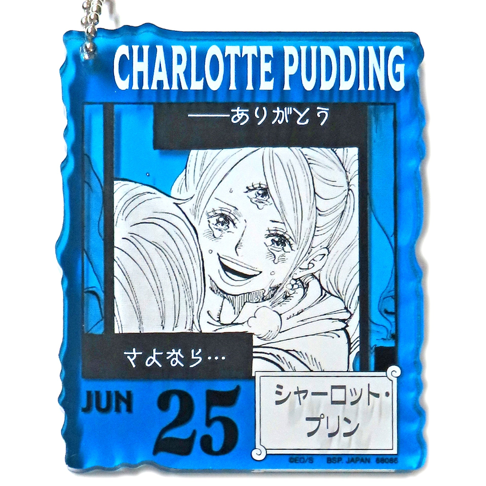 Charlotte Pudding Jun 25. Ichiban Kuji One Piece Base Shop Kuji 366 Days of Birthdays April-June Acrylic Block Charm Prize [USED]