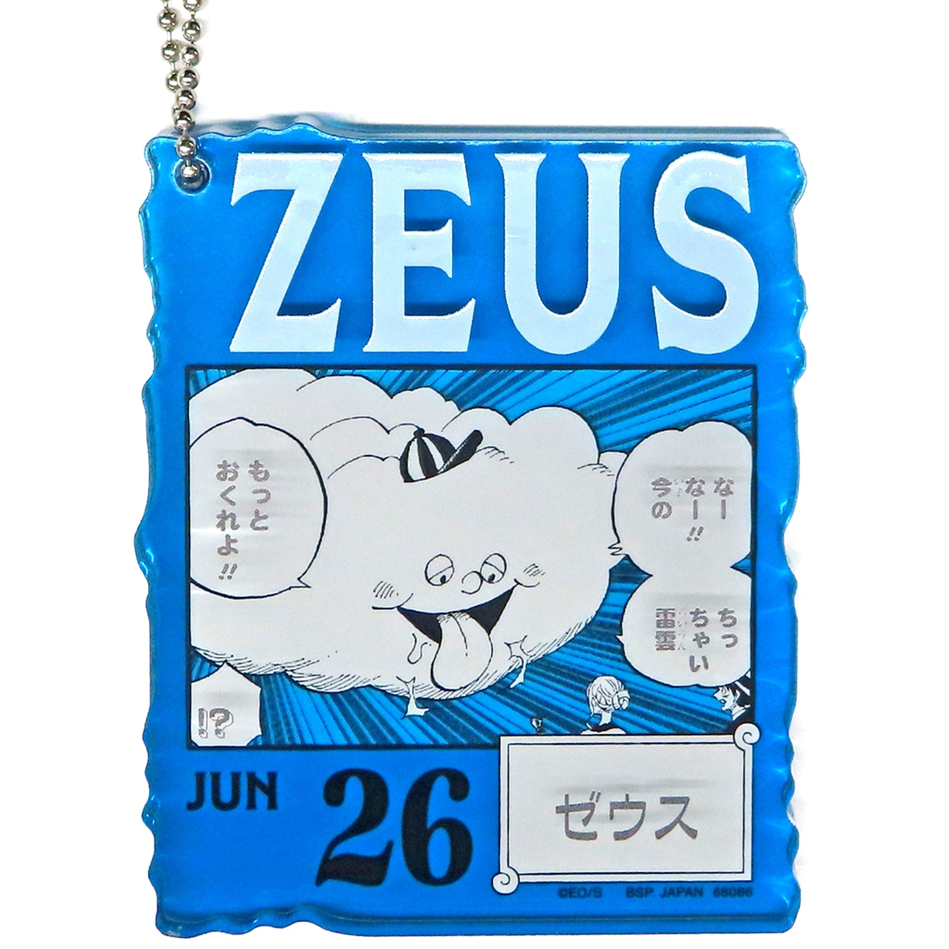 Zeus Jun.26 Acrylic Block Charm Prize One Piece BASE SHOP Ichiban Kuji 366DAYS OF BIRTHDAYS Apr-Jun [USED]