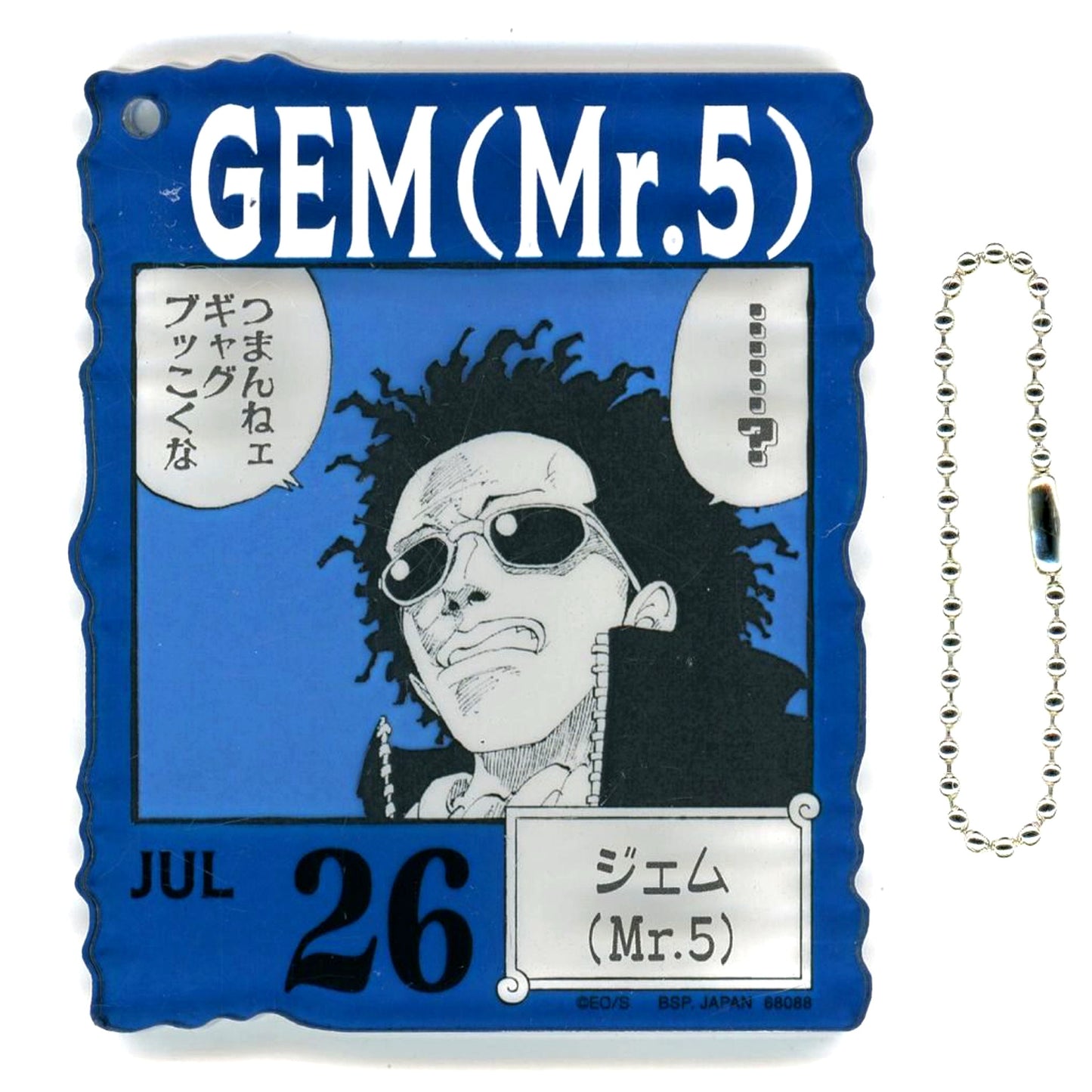 JUL26. Gem - Mr.5 Acrylic Block Charm Ichiban Kuji ONE PIECE BASE SHOP Kuji 366DAYS OF BIRTHDAYS - July to September Prize Acrylic Block Charm [USED]