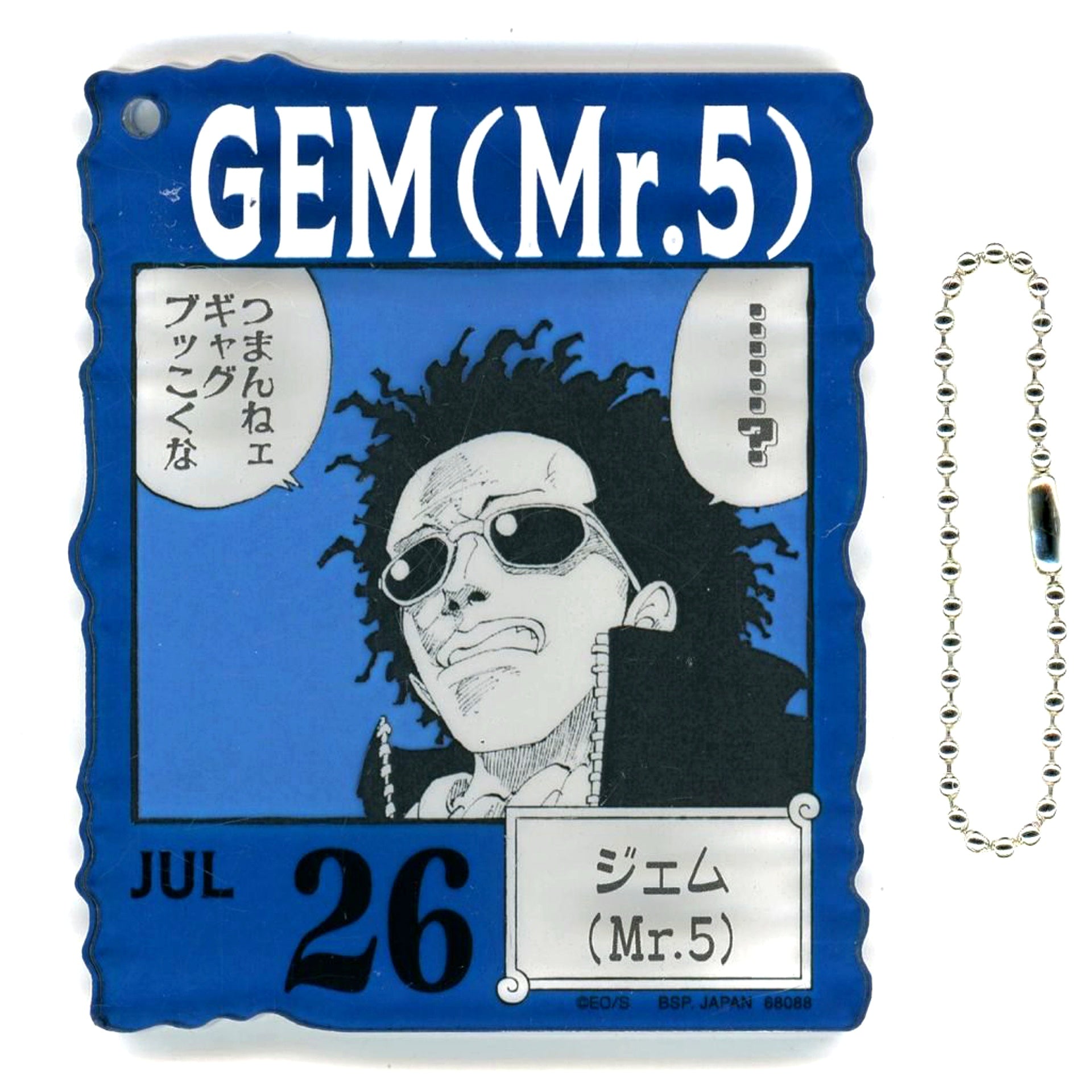 JUL26. Gem - Mr.5 Acrylic Block Charm Ichiban Kuji ONE PIECE BASE SHOP Kuji 366DAYS OF BIRTHDAYS - July to September Prize Acrylic Block Charm [USED]
