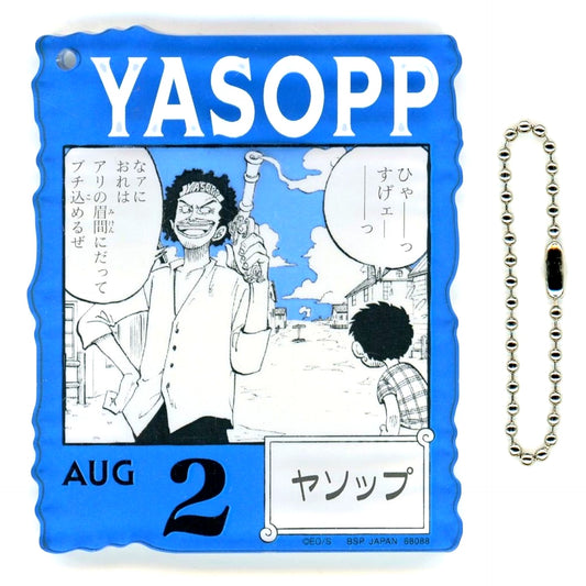 Yasopp AUG.2 Acrylic Block Charm Prize Ichiban Kuji One Piece BASE SHOP Kuji 366DAYS OF BIRTHDAYS July-September [USED]