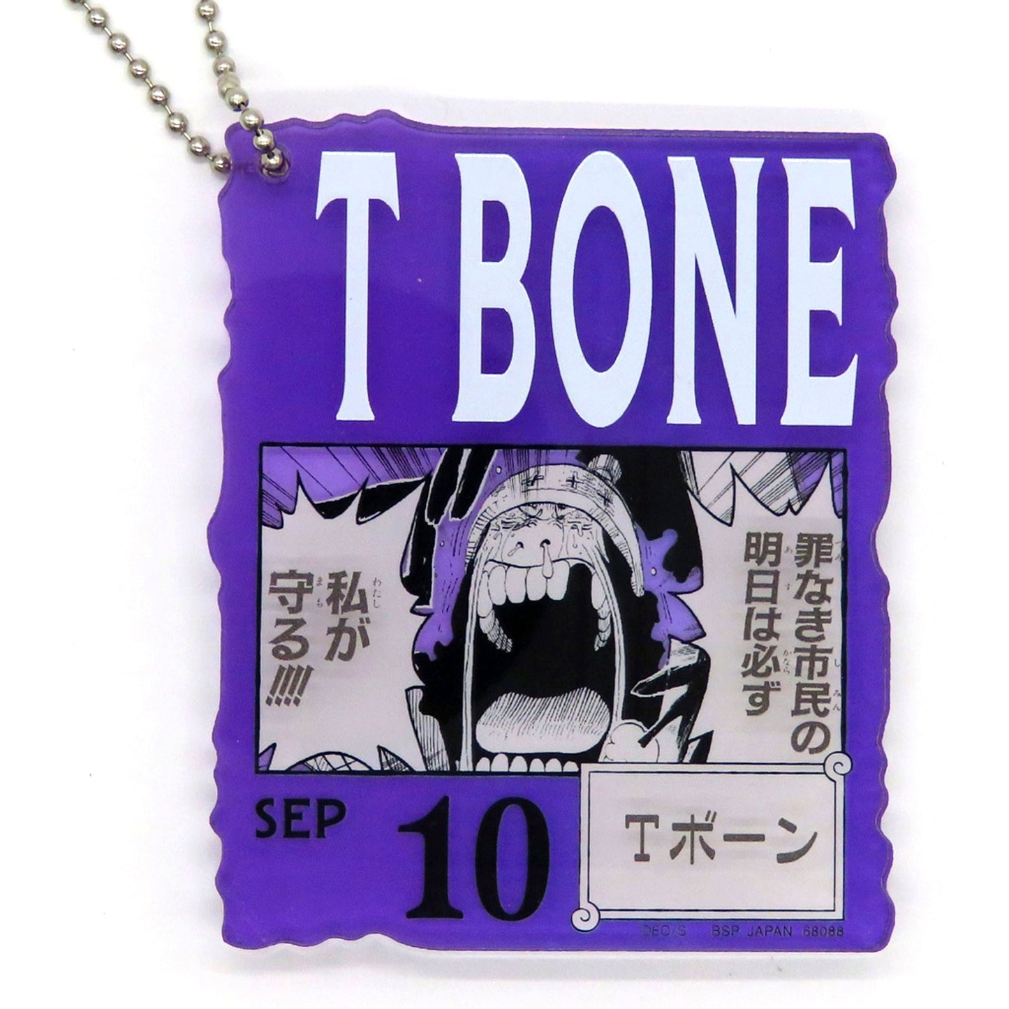 T-Bone SEP.10 Acrylic Block Charm Prize Ichiban Kuji One Piece BASE SHOP Kuji 366DAYS OF BIRTHDAYS July-September [USED]