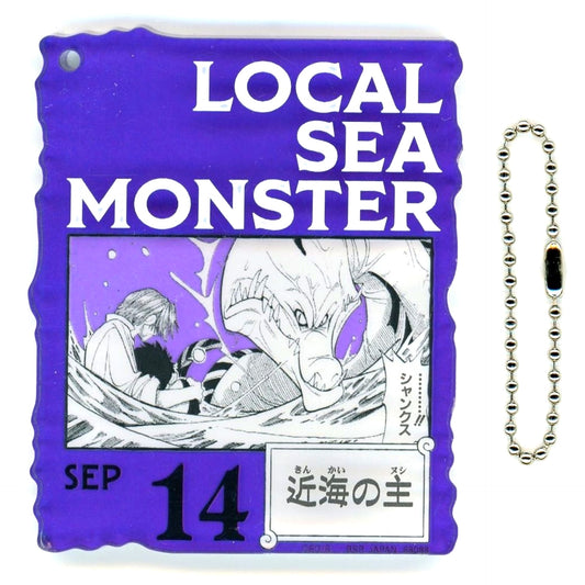 Lord of the Coast SEP.14 Acrylic Block Charm Prize Ichiban Kuji One Piece BASE SHOP Kuji 366DAYS OF BIRTHDAYS July-September [USED]