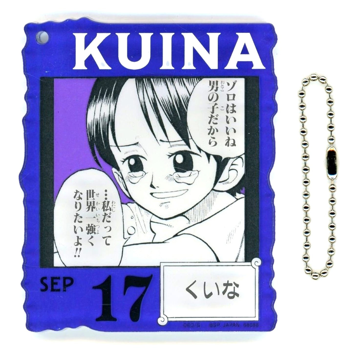 Kuina SEP.17 Acrylic Block Charm Prize Ichiban Kuji One Piece BASE SHOP Kuji 366DAYS OF BIRTHDAYS July-September [USED]