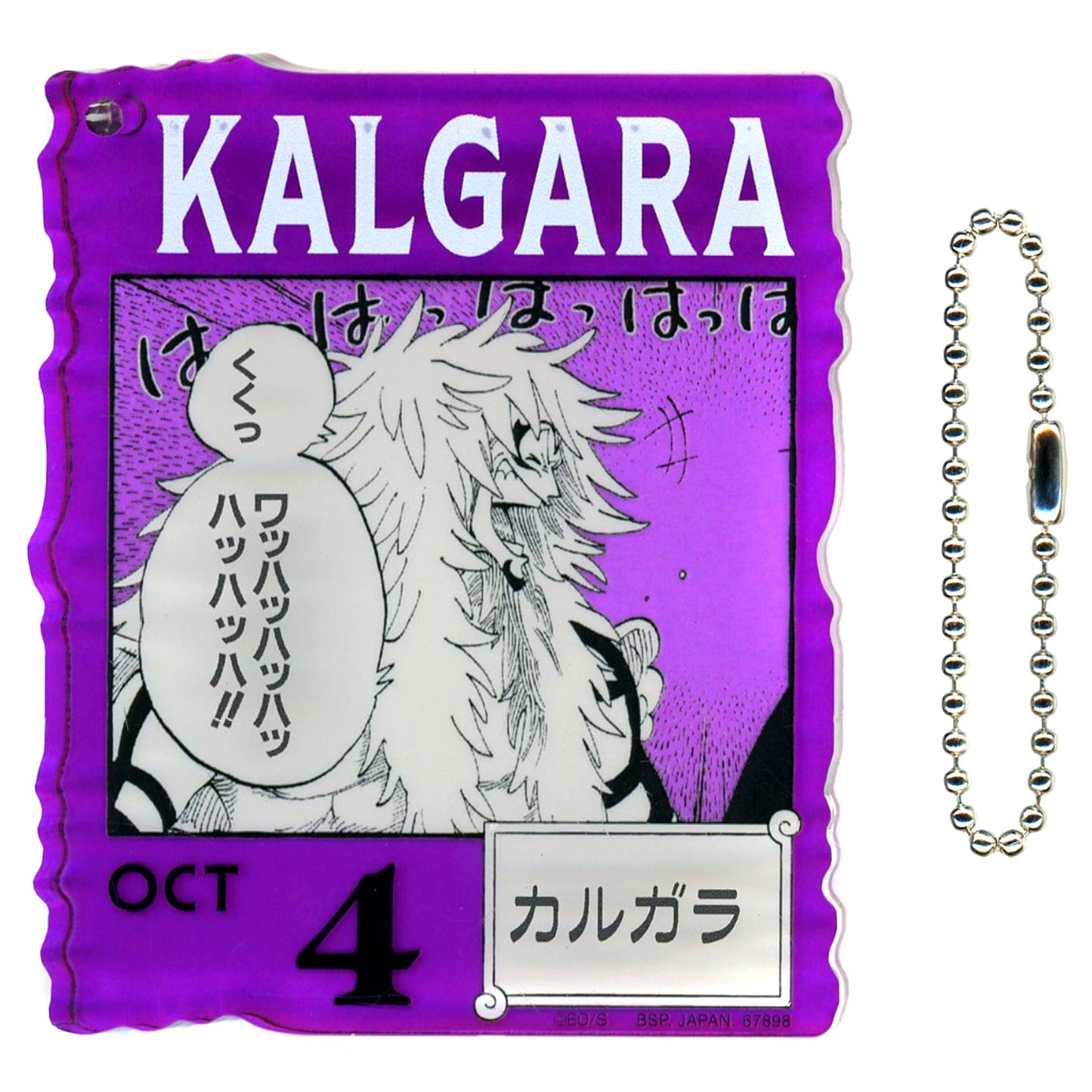 Calgara Oct.4 Acrylic Block Charm Prize One Piece BASE SHOP Ichiban Kuji 366DAYS OF BIRTHDAYS Oct-Dec [USED]