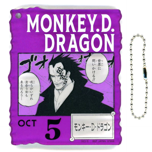 OCT.5 Monkey D. Dragon Acrylic Block Charm Ichiban Kuji ONE PIECE BASE SHOP Kuji 366DAYS OF BIRTHDAYS - October to December Prize Acrylic Block Charm [USED]