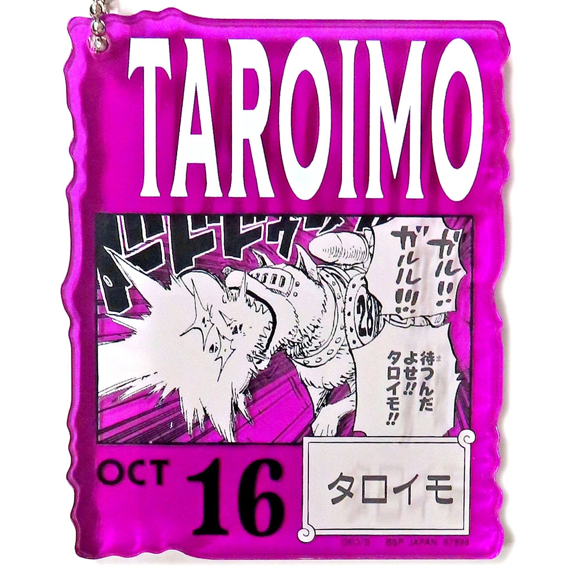 Taroimo OCT.16 Acrylic Block Charm Prize Ichiban Kuji One Piece BASE SHOP Kuji 366DAYS OF BIRTHDAYS 10-12 Months [USED]