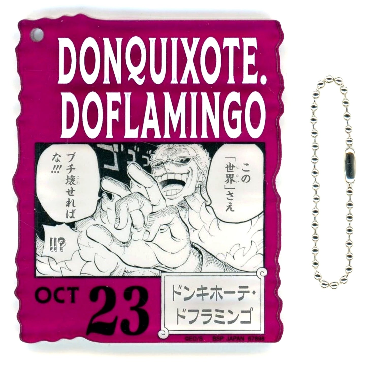 Donquixote Doflamingo Oct.23 Acrylic Block Charm Prize One Piece BASE SHOP Ichiban Kuji 366DAYS OF BIRTHDAYS Oct-Dec [USED]