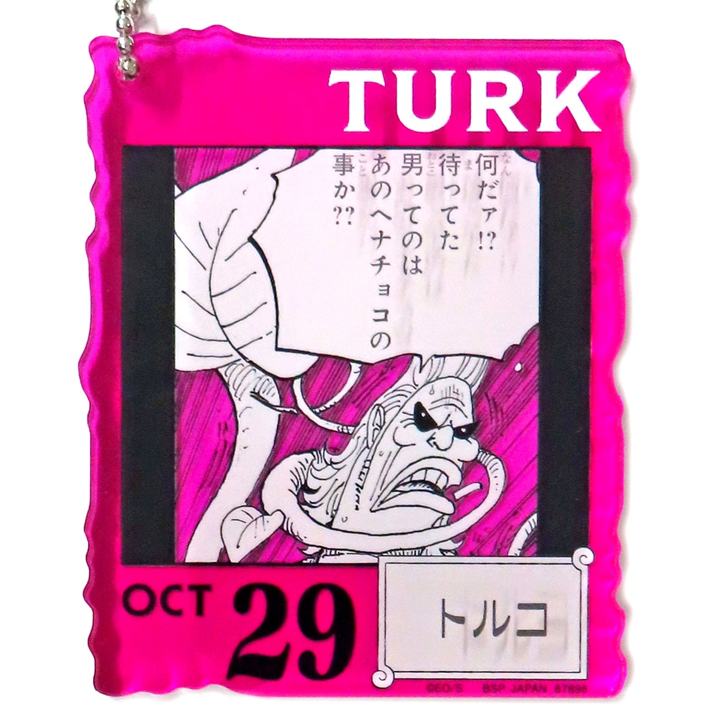 Toruko Oct.29 Acrylic Block Charm Prize One Piece BASE SHOP Ichiban Kuji 366DAYS OF BIRTHDAYS Oct-Dec [USED]