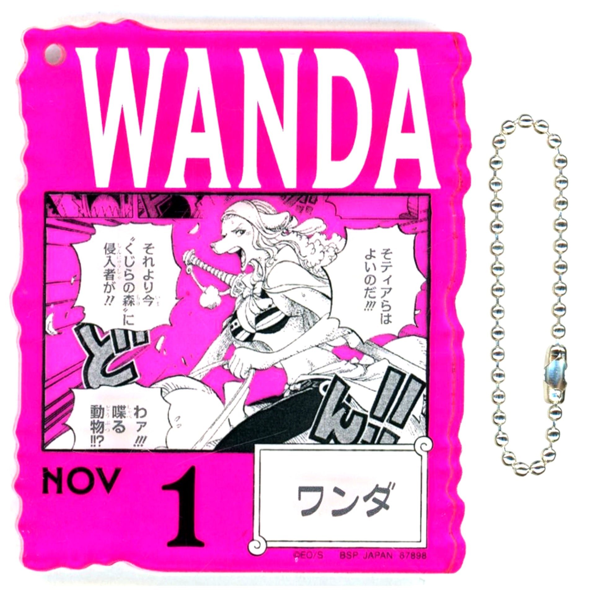 Wanda Nov 1. Ichiban Kuji One Piece Base Shop Kuji 366 Days of Birthdays October-December Acrylic Block Charm Prize [USED]