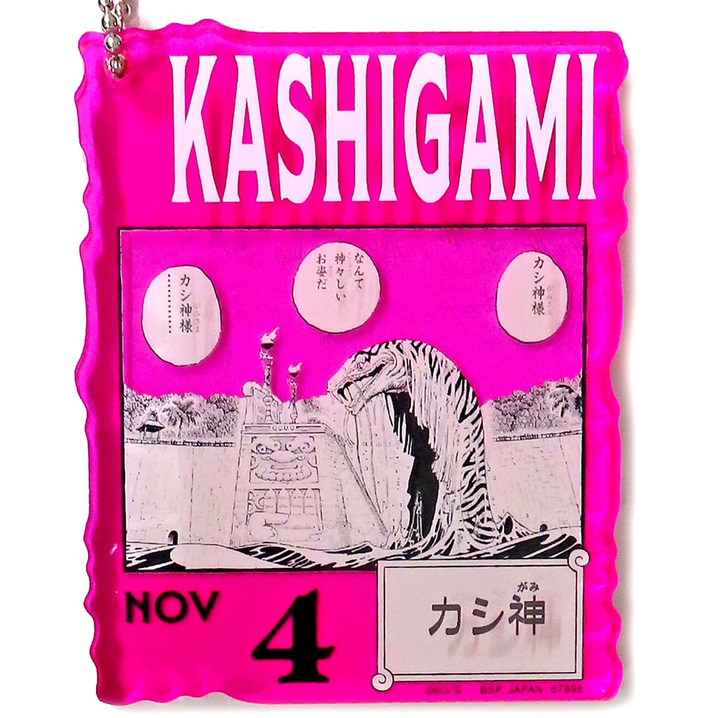 Kashigami NOV.4 Acrylic Block Charm Prize Ichiban Kuji One Piece BASE SHOP Kuji 366DAYS OF BIRTHDAYS 10-12 Months [USED]