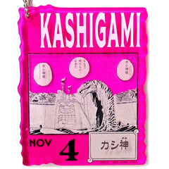 Kashigami NOV.4 Acrylic Block Charm Prize Ichiban Kuji One Piece BASE SHOP Kuji 366DAYS OF BIRTHDAYS 10-12 Months [USED]