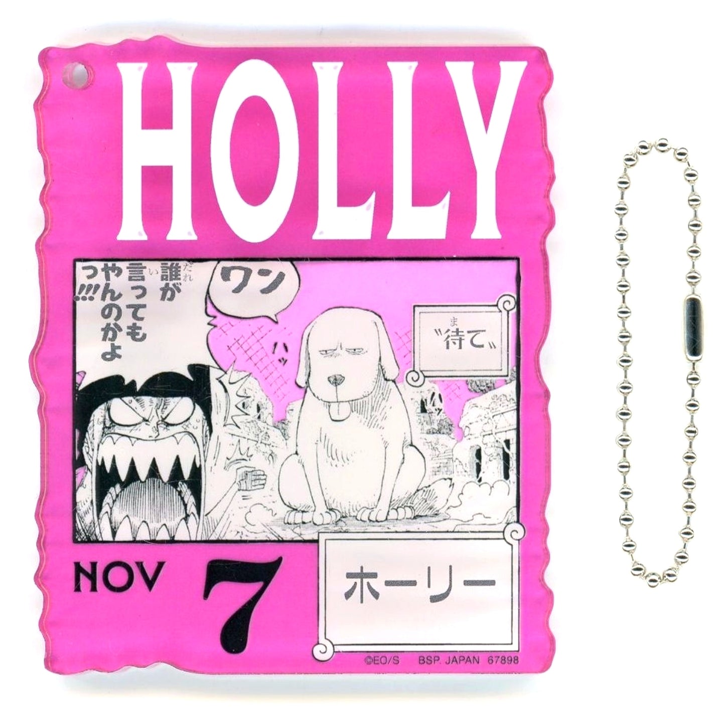 Holy NOV.7 Acrylic Block Charm Prize Ichiban Kuji One Piece BASE SHOP Kuji 366DAYS OF BIRTHDAYS 10-12 Months [USED]