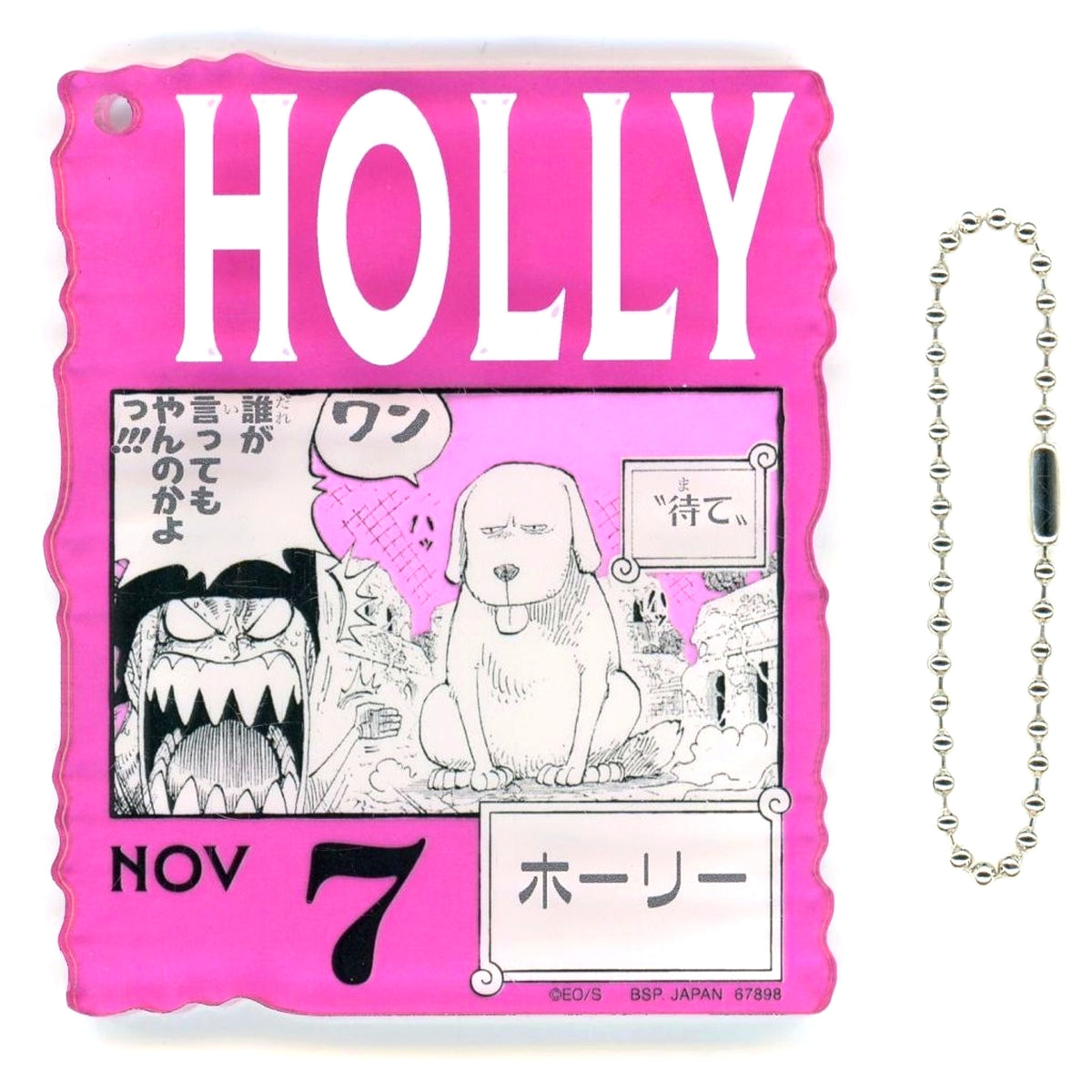 Holy NOV.7 Acrylic Block Charm Prize Ichiban Kuji One Piece BASE SHOP Kuji 366DAYS OF BIRTHDAYS 10-12 Months [USED]