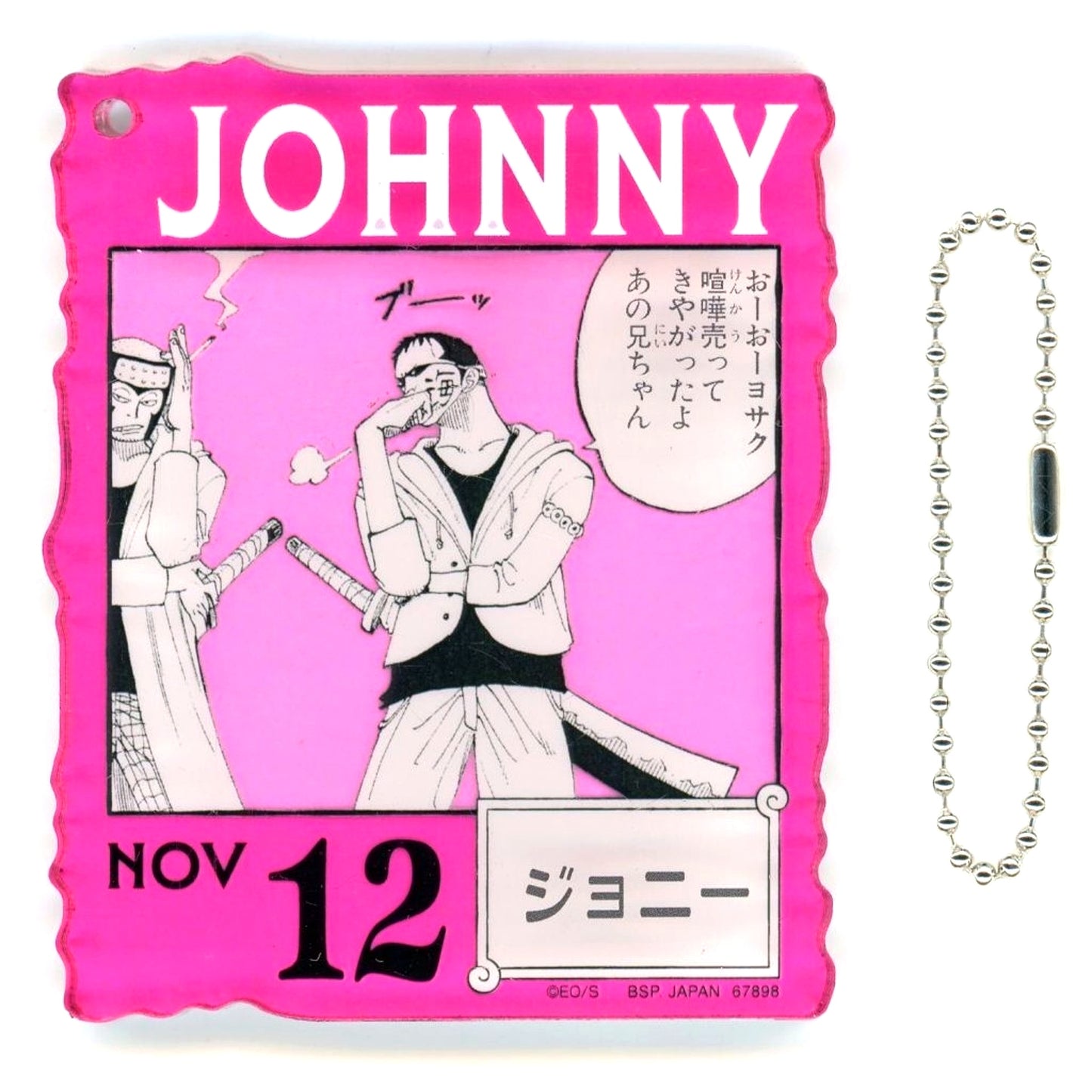 Johnny NOV.12 Acrylic Block Charm Prize Ichiban Kuji One Piece BASE SHOP Kuji 366DAYS OF BIRTHDAYS 10-12 Months [USED]