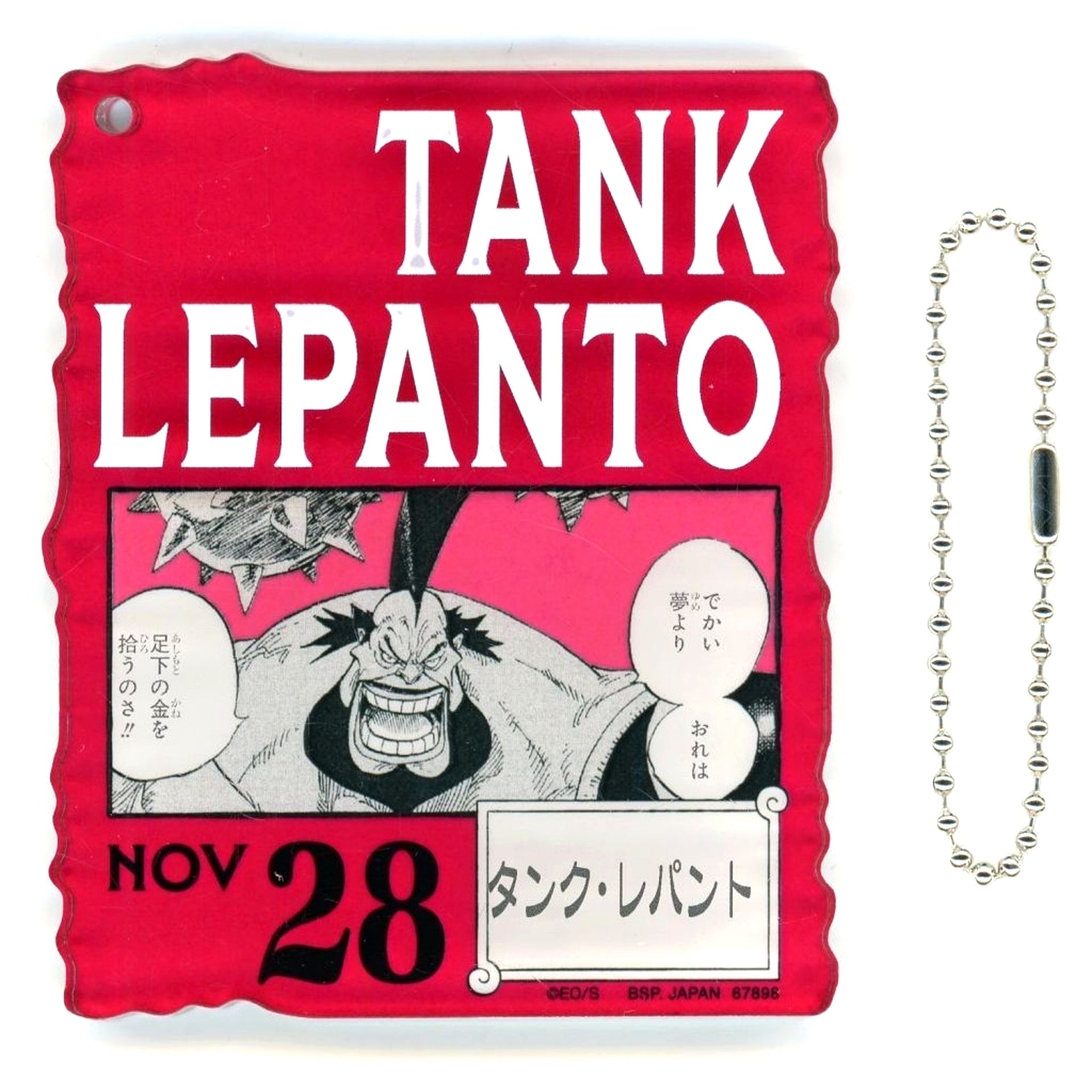 Tank Lepanto Nov.28 Acrylic Block Charm Prize One Piece BASE SHOP Ichiban Kuji 366DAYS OF BIRTHDAYS Oct-Dec [USED]