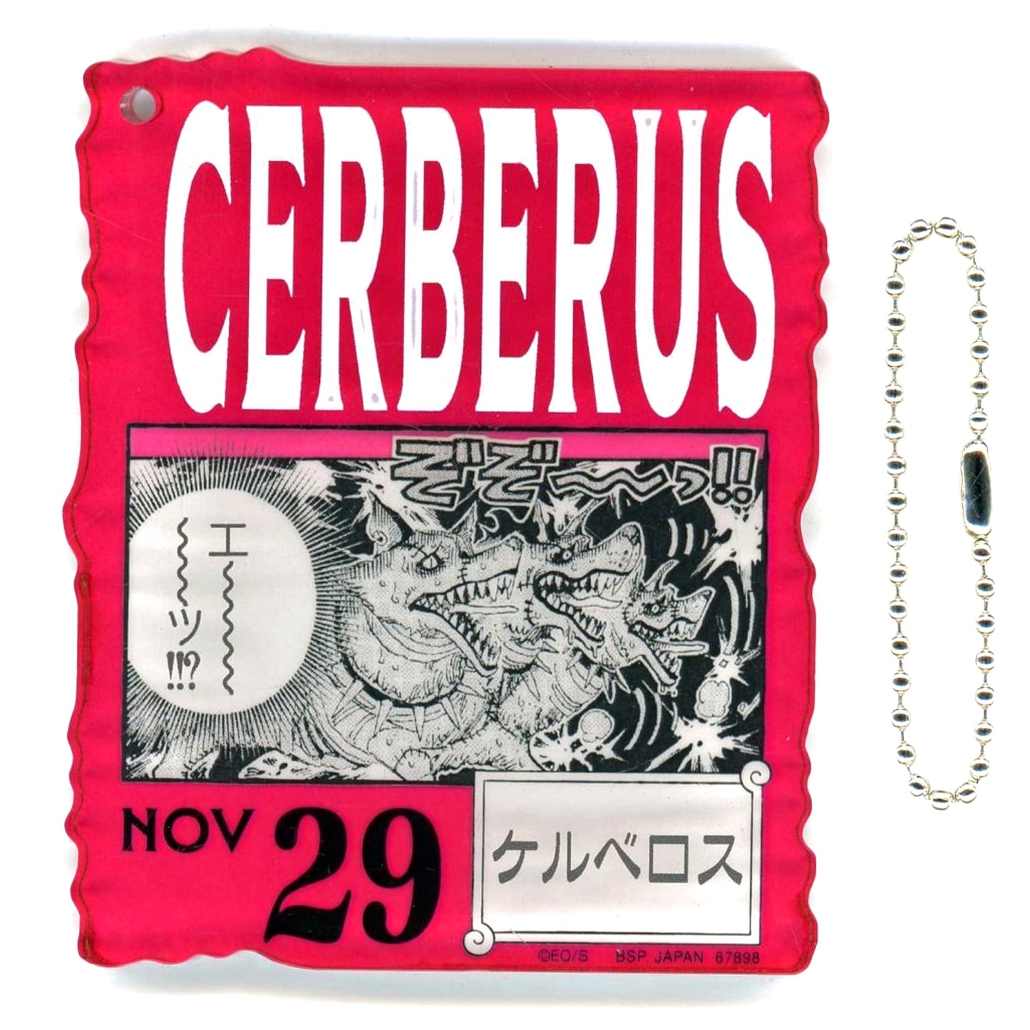 Cerberus Nov 29. Ichiban Kuji One Piece Base Shop Kuji 366 Days of Birthdays October-December Acrylic Block Charm Prize [USED]
