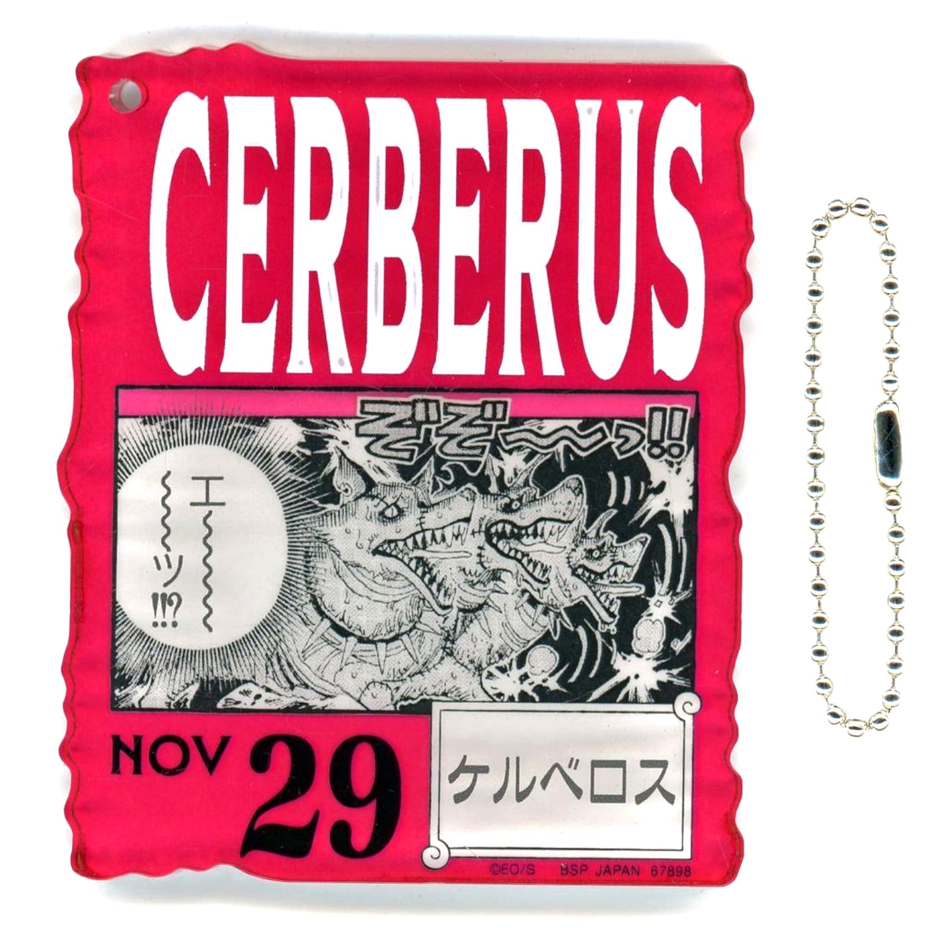 Cerberus Nov 29. Ichiban Kuji One Piece Base Shop Kuji 366 Days of Birthdays October-December Acrylic Block Charm Prize [USED]