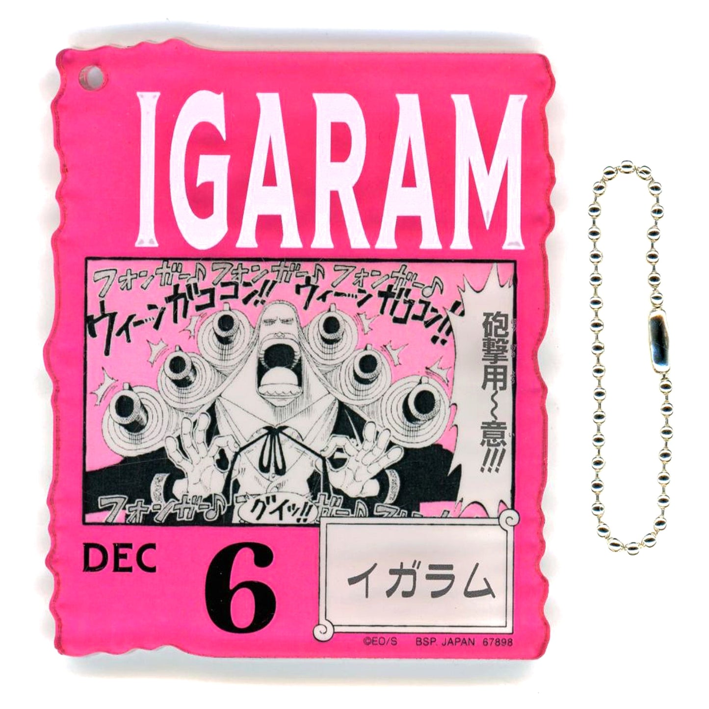 DEC.6 Igaram Acrylic Block Charm Ichiban Kuji ONE PIECE BASE SHOP Kuji 366DAYS OF BIRTHDAYS - October to December Prize Acrylic Block Charm [USED]