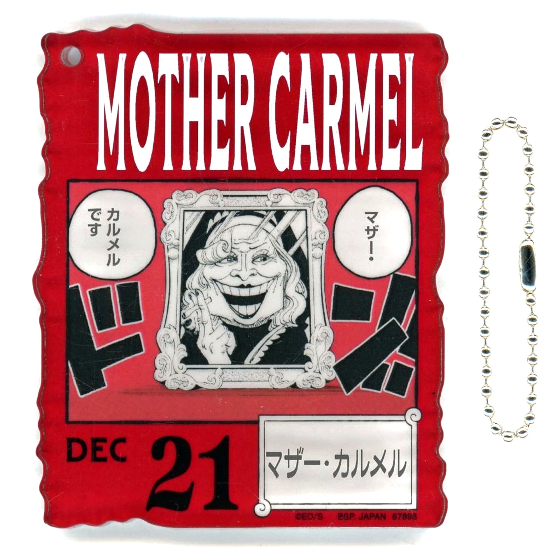 Mother Carmel Dec 21. Ichiban Kuji One Piece Base Shop Kuji 366 Days of Birthdays October-December Acrylic Block Charm Prize [USED]