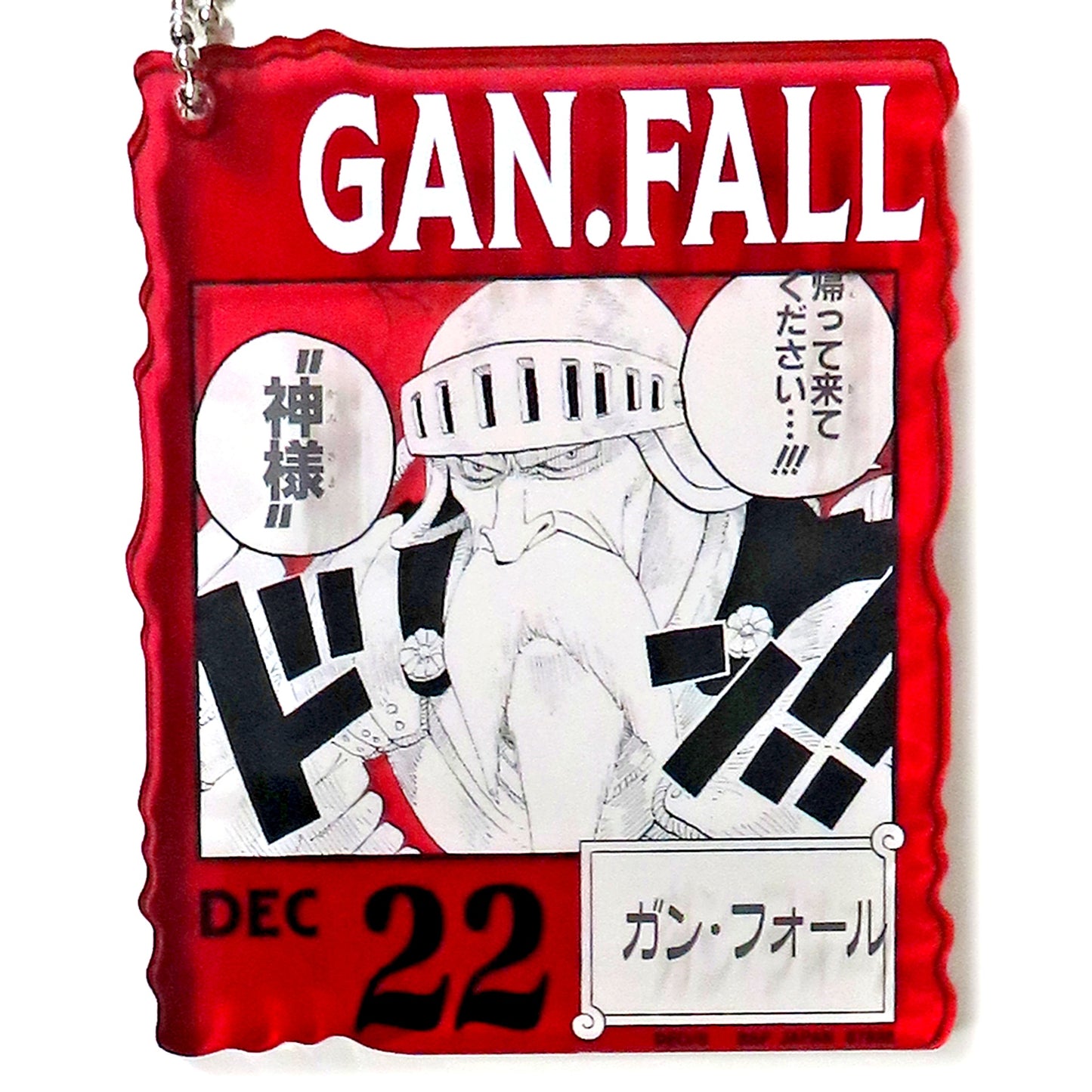 Gan Fall Dec.22 Acrylic Block Charm Prize One Piece BASE SHOP Ichiban Kuji 366DAYS OF BIRTHDAYS Oct-Dec [USED]