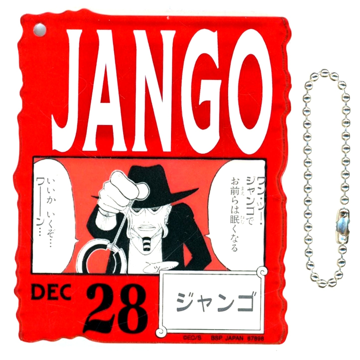 Jango Dec 28. Ichiban Kuji One Piece Base Shop Kuji 366 Days of Birthdays October-December Acrylic Block Charm Prize [USED]