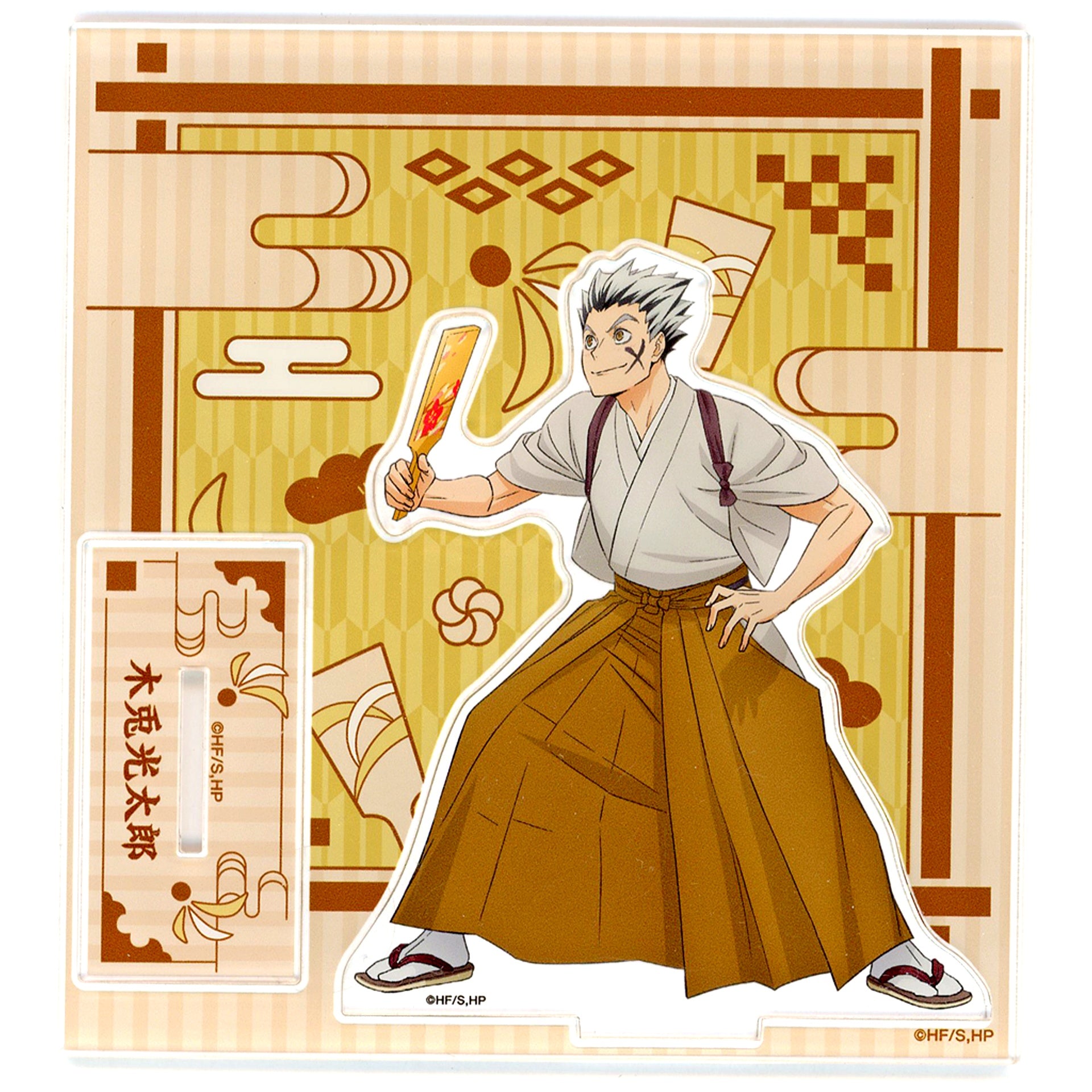 Kotaro Bokuto Acrylic Stand New Year Summit Haikyu!! [USED]