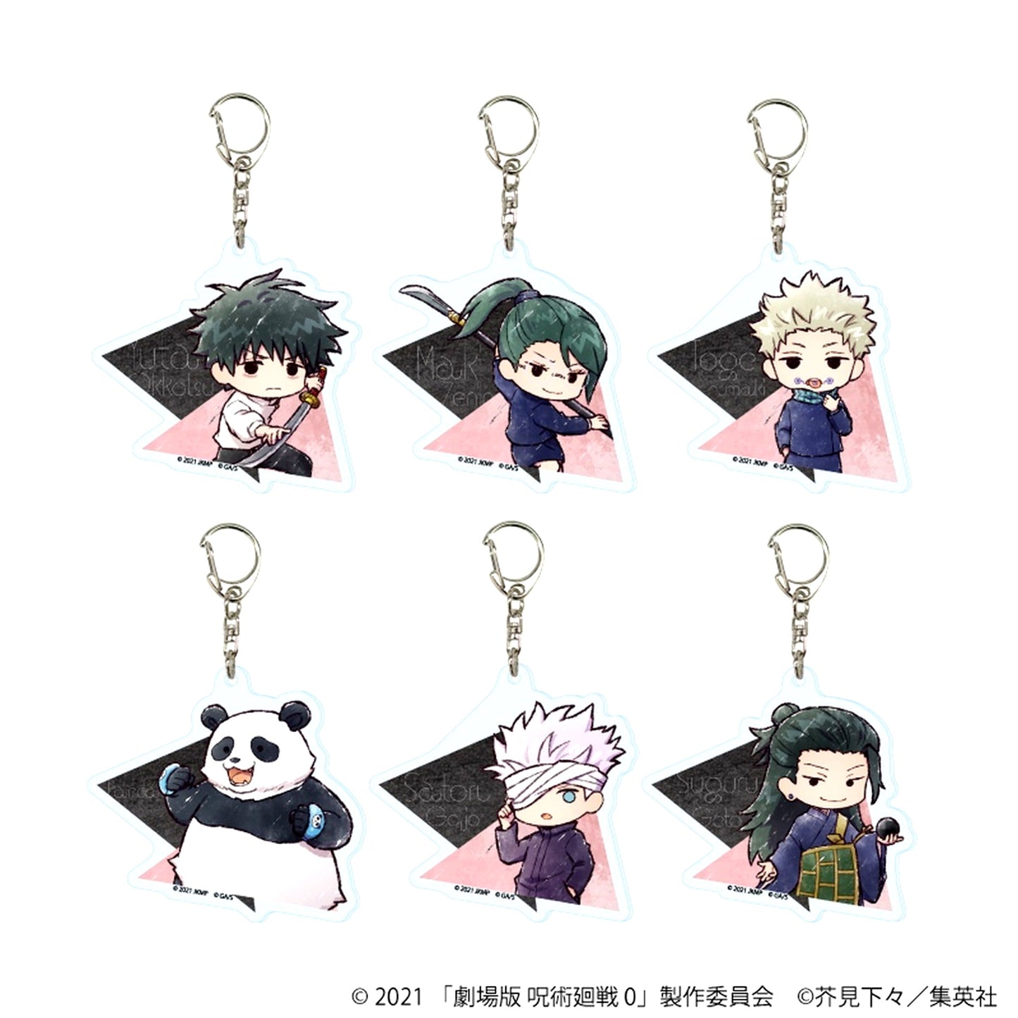 Set of 6 Jujutsu Kaisen 0 The Movie 04. GraffArt Illustration Acrylic Keychain [USED]