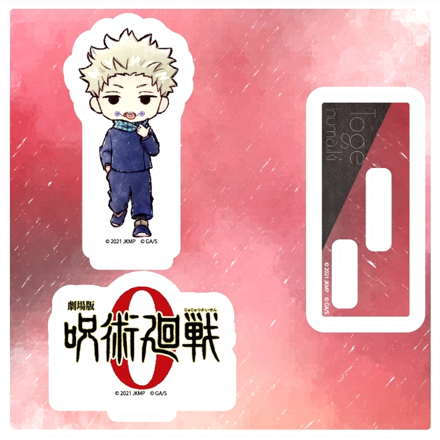 Toge Inumaki 03. GraffArt Illustration Acrylic Stand Plate Jujutsu Kaisen 0 [USED]