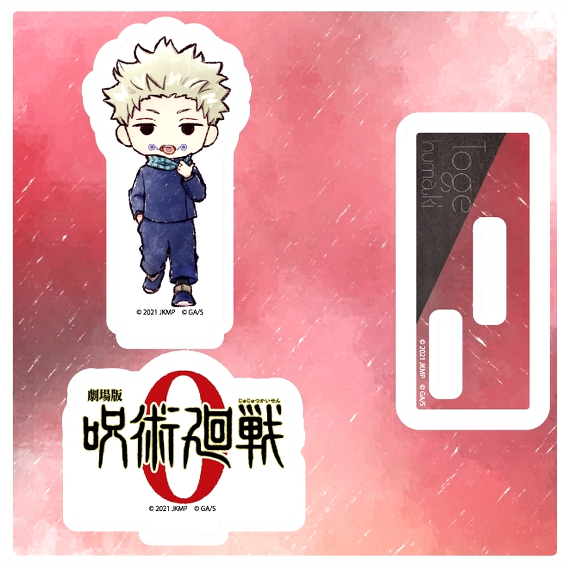 Toge Inumaki 03. GraffArt Illustration Acrylic Stand Plate Jujutsu Kaisen 0 [USED]