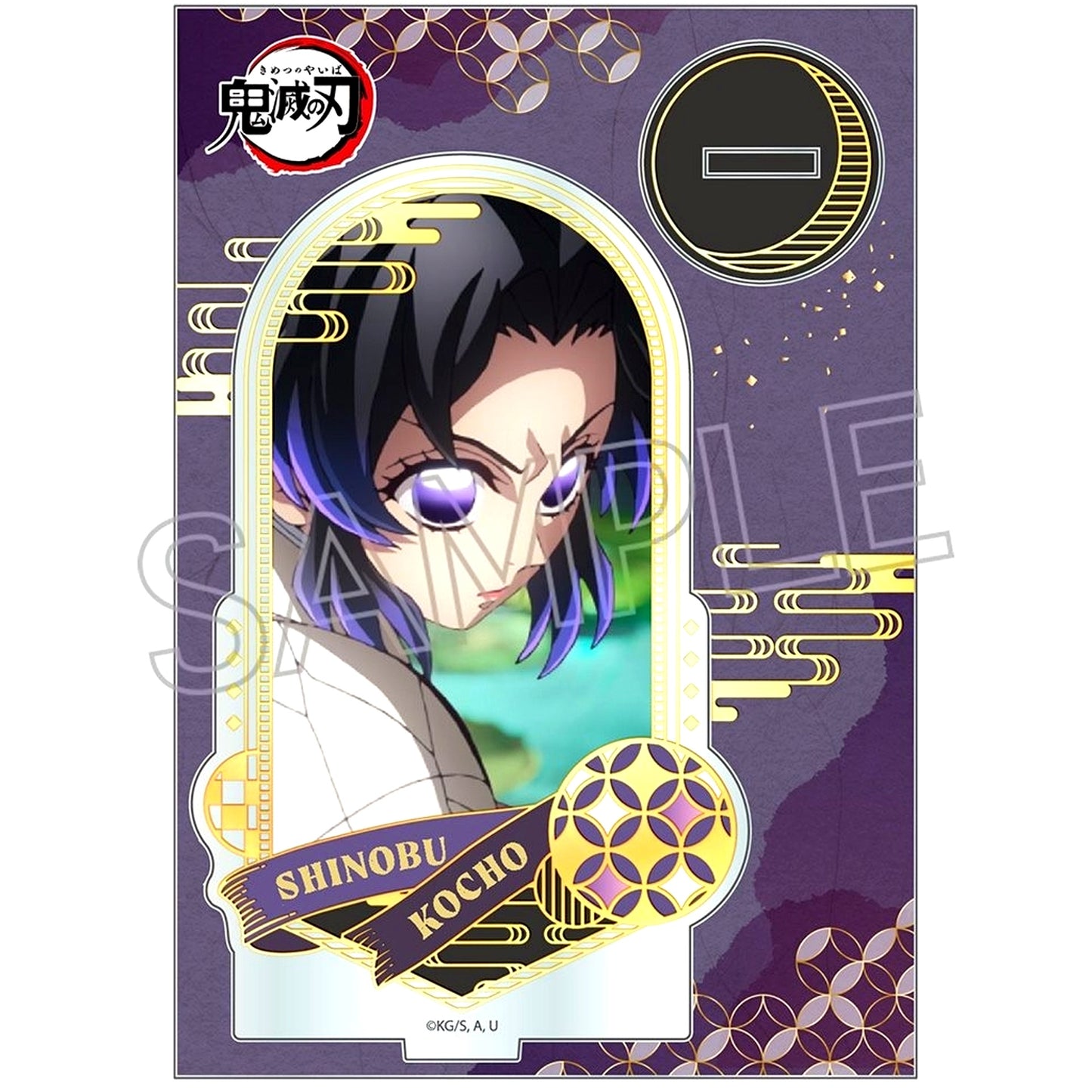 Shinobu Kocho Foil Stamped Acrylic Stand Demon Slayer: Kimetsu no Yaiba [USED]