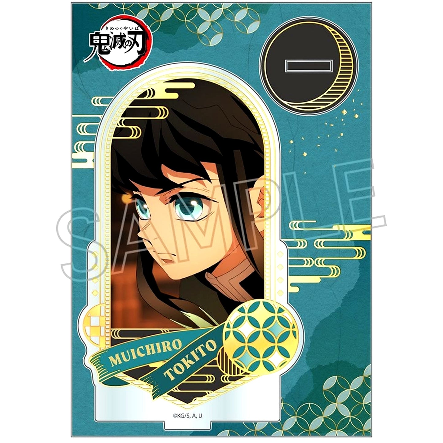 Muichiro Tokito Foil Stamped Acrylic Stand Demon Slayer: Kimetsu no Yaiba [USED]