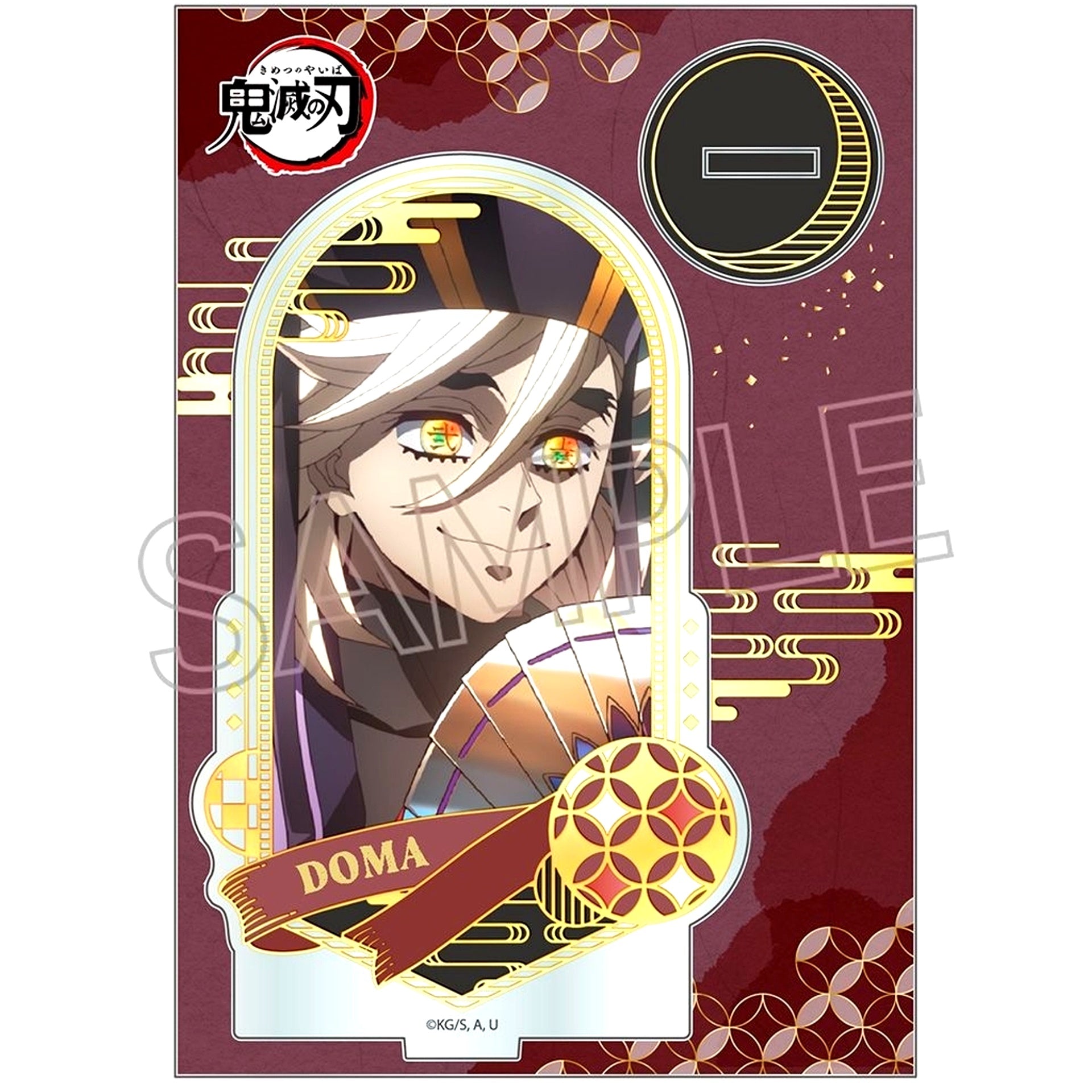 Doma Foil Stamped Acrylic Stand Demon Slayer: Kimetsu no Yaiba [USED]