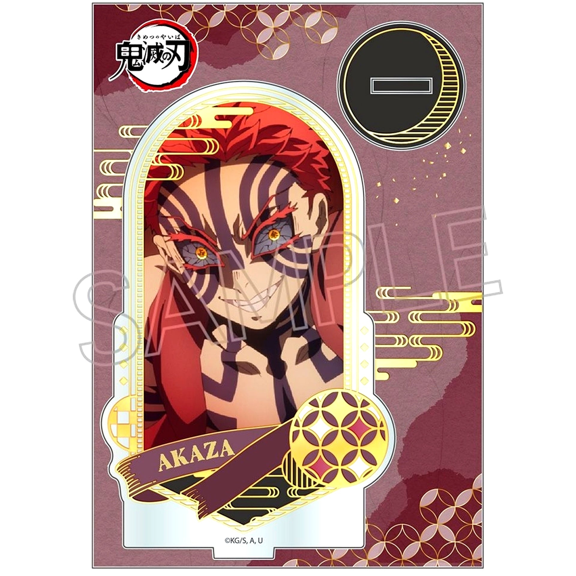 Akaza Foil Stamped Acrylic Stand Demon Slayer: Kimetsu no Yaiba [USED]