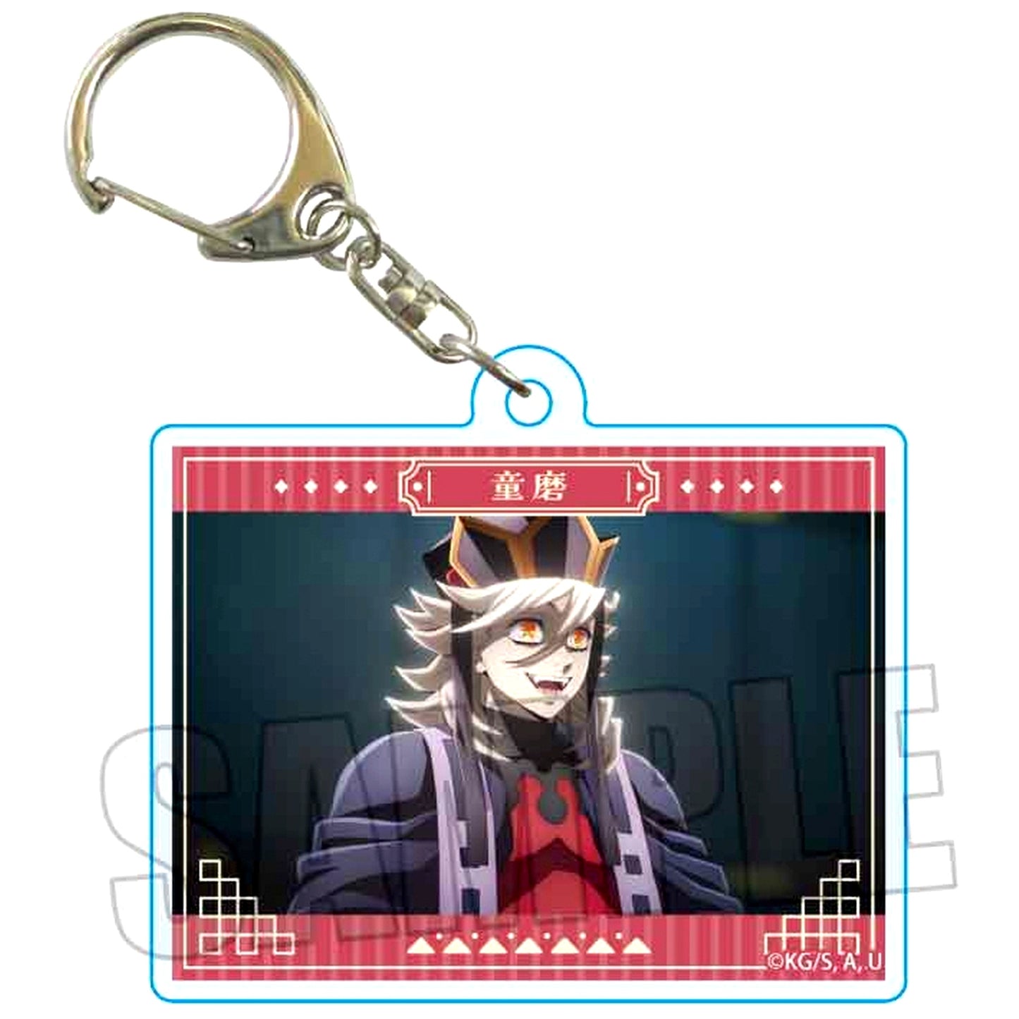 Doma Demon Slayer Infinity Castle Arc Trading Memories Keychain Ver. [USED]