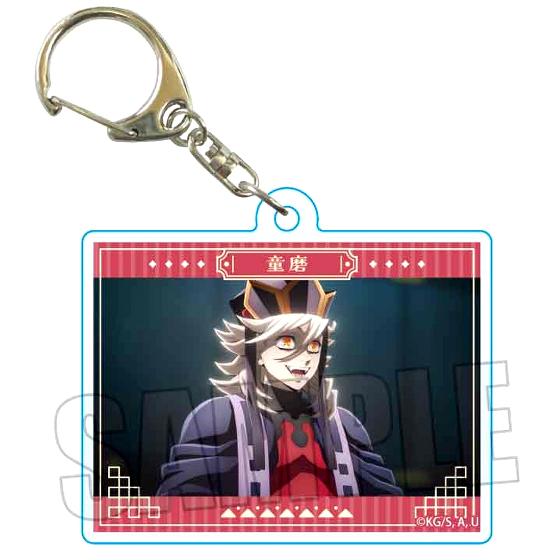 Doma Demon Slayer Infinity Castle Arc Trading Memories Keychain Ver. [USED]