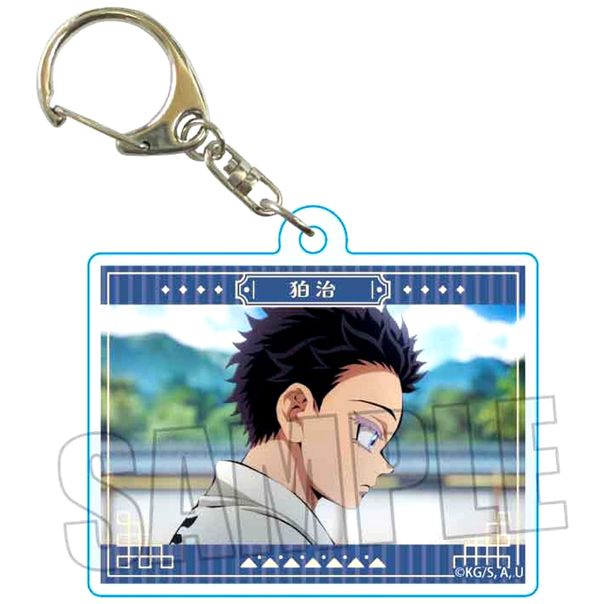 Hakuji Demon Slayer Infinity Castle Arc Trading Memories Keychain Ver. [USED]